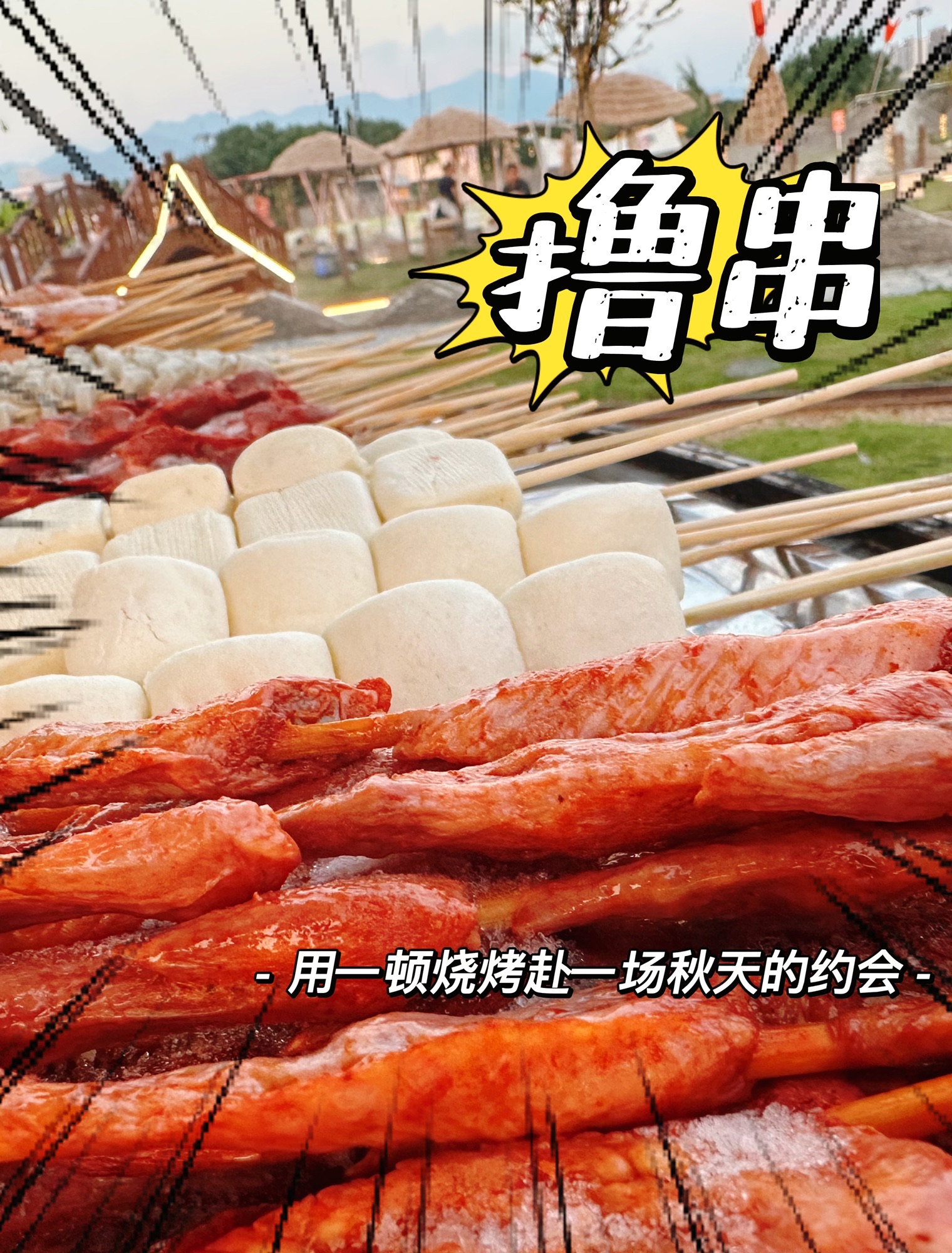 月湖公园旅行图片 1