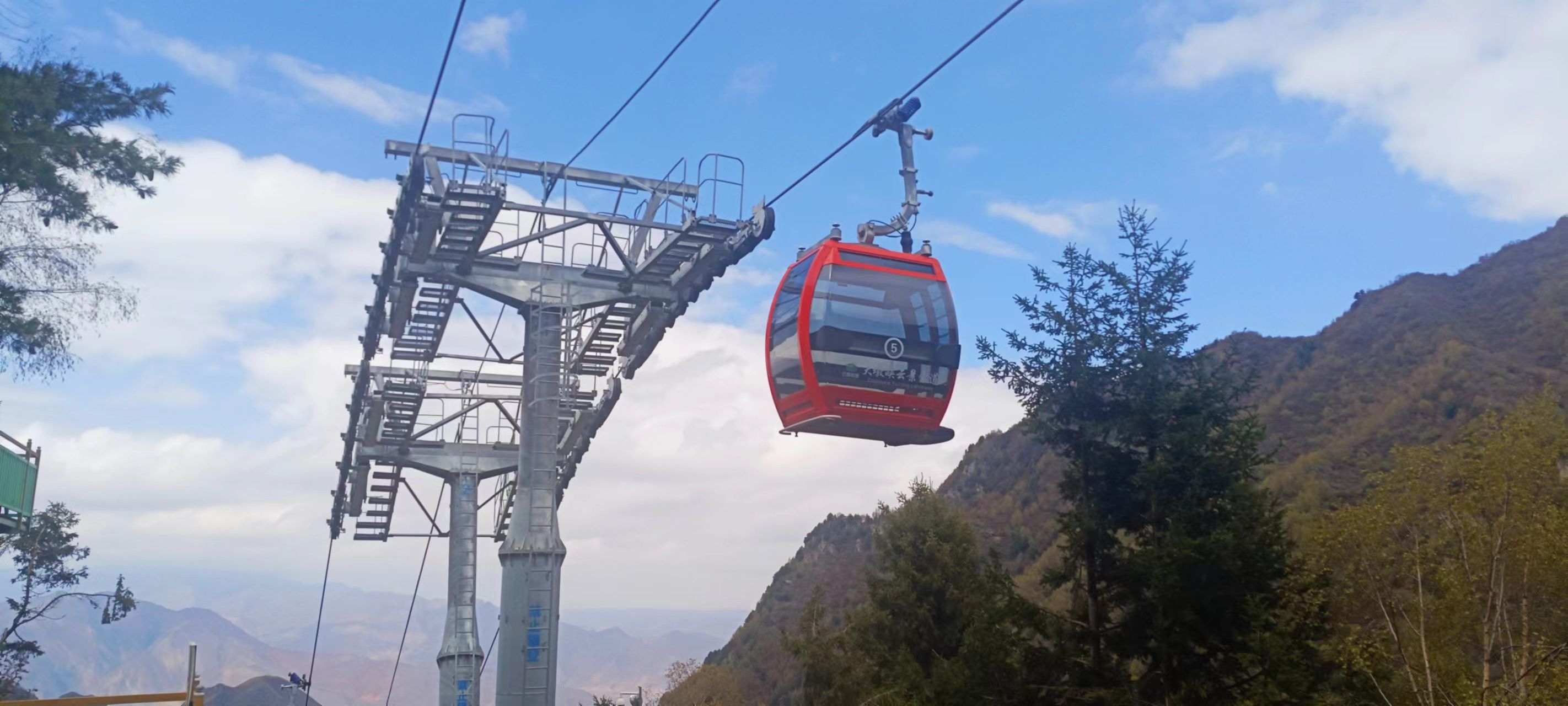 大墩峡云景索道