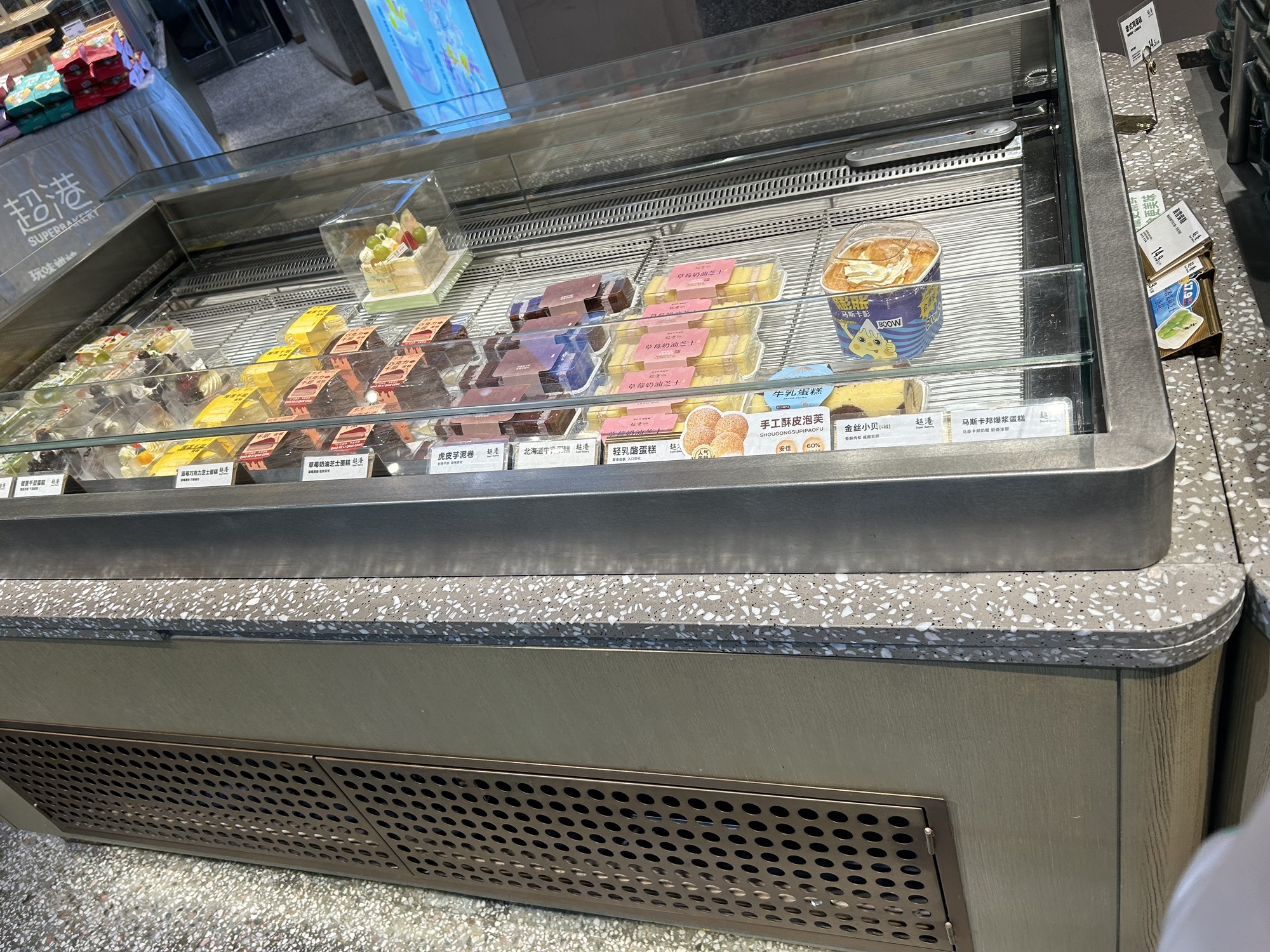 超港(平湖观邸店)