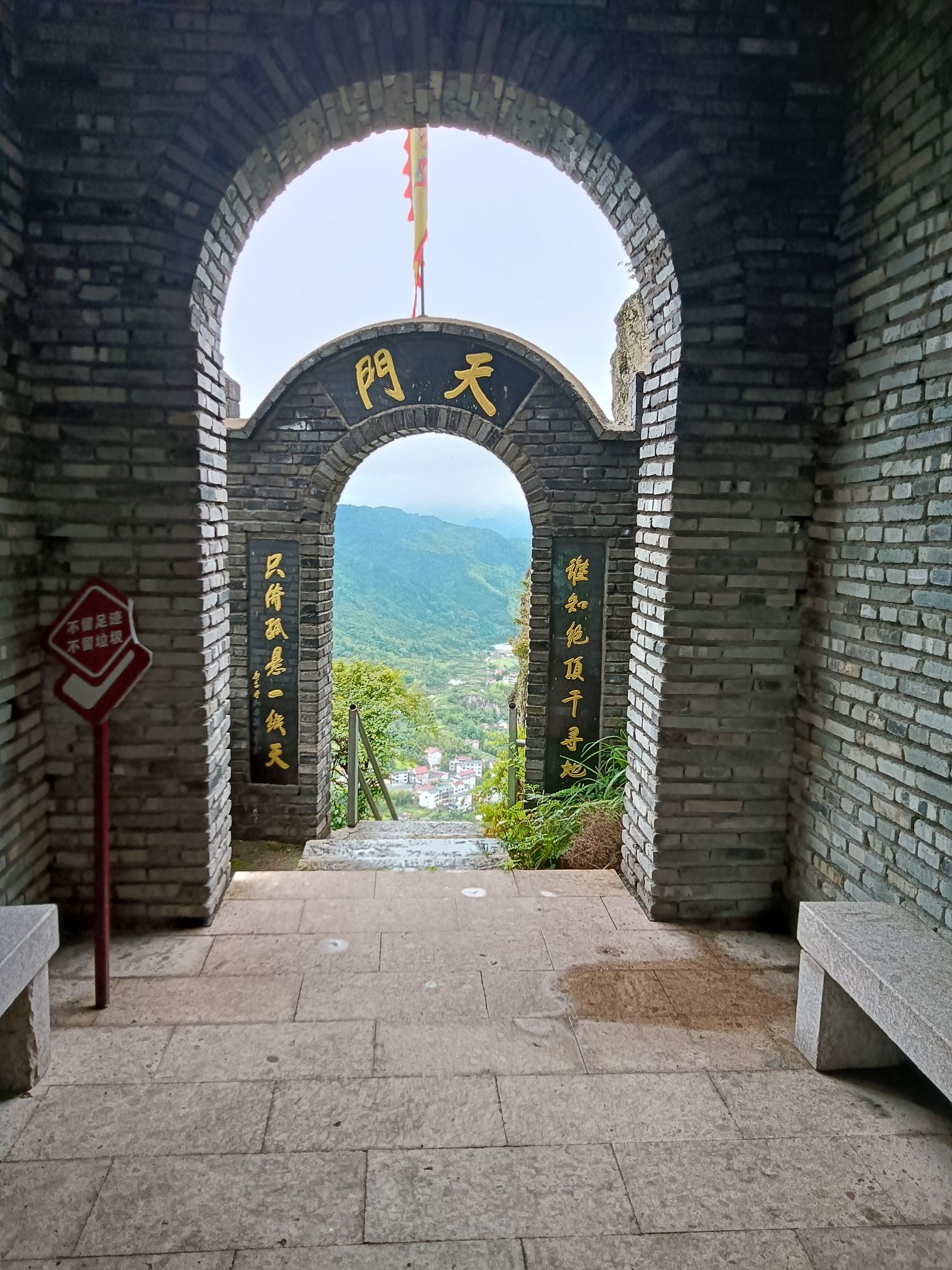 兆岸云台山景区旅行图片 3