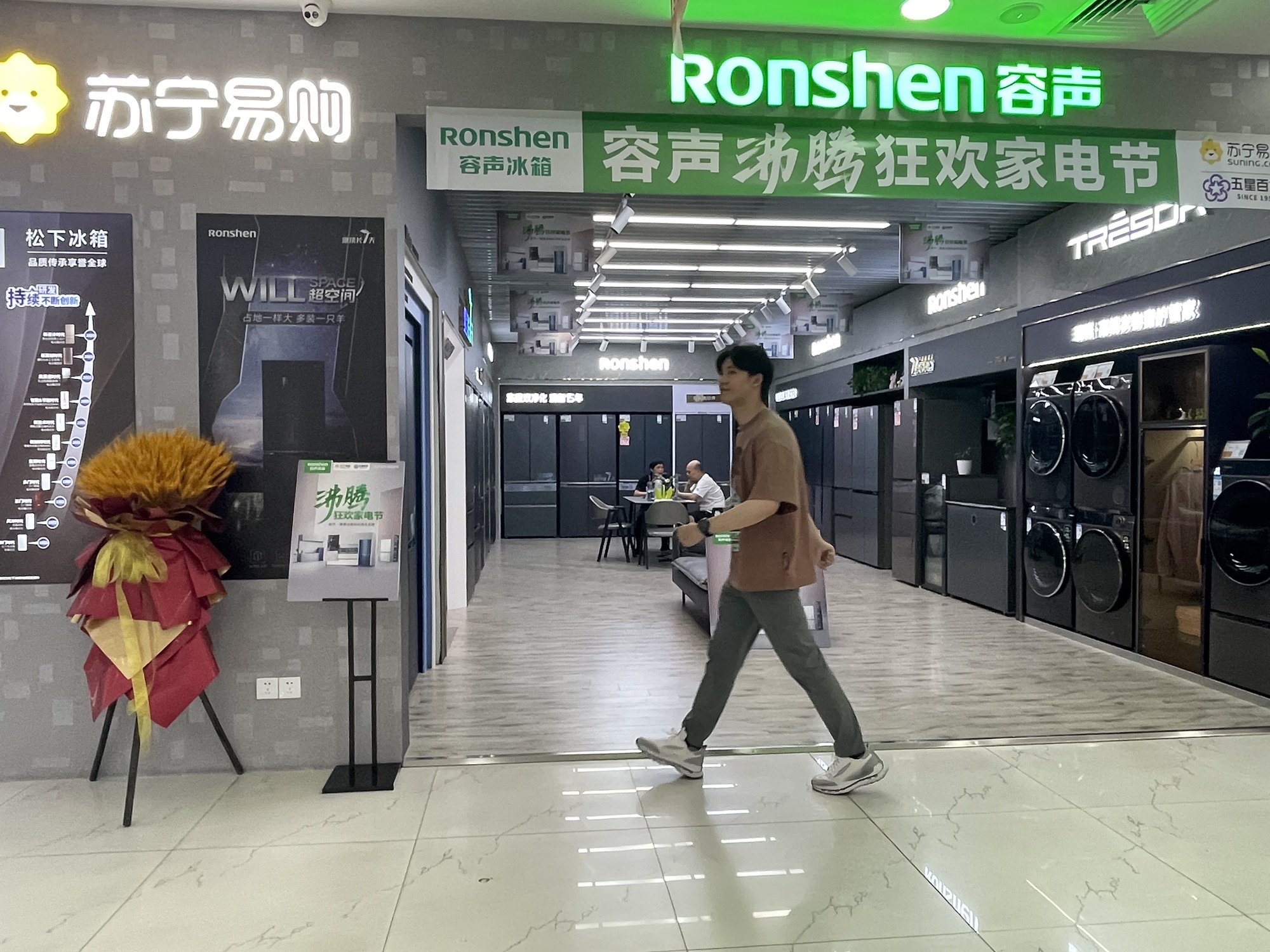 苏宁易购(柳州五星商厦店)