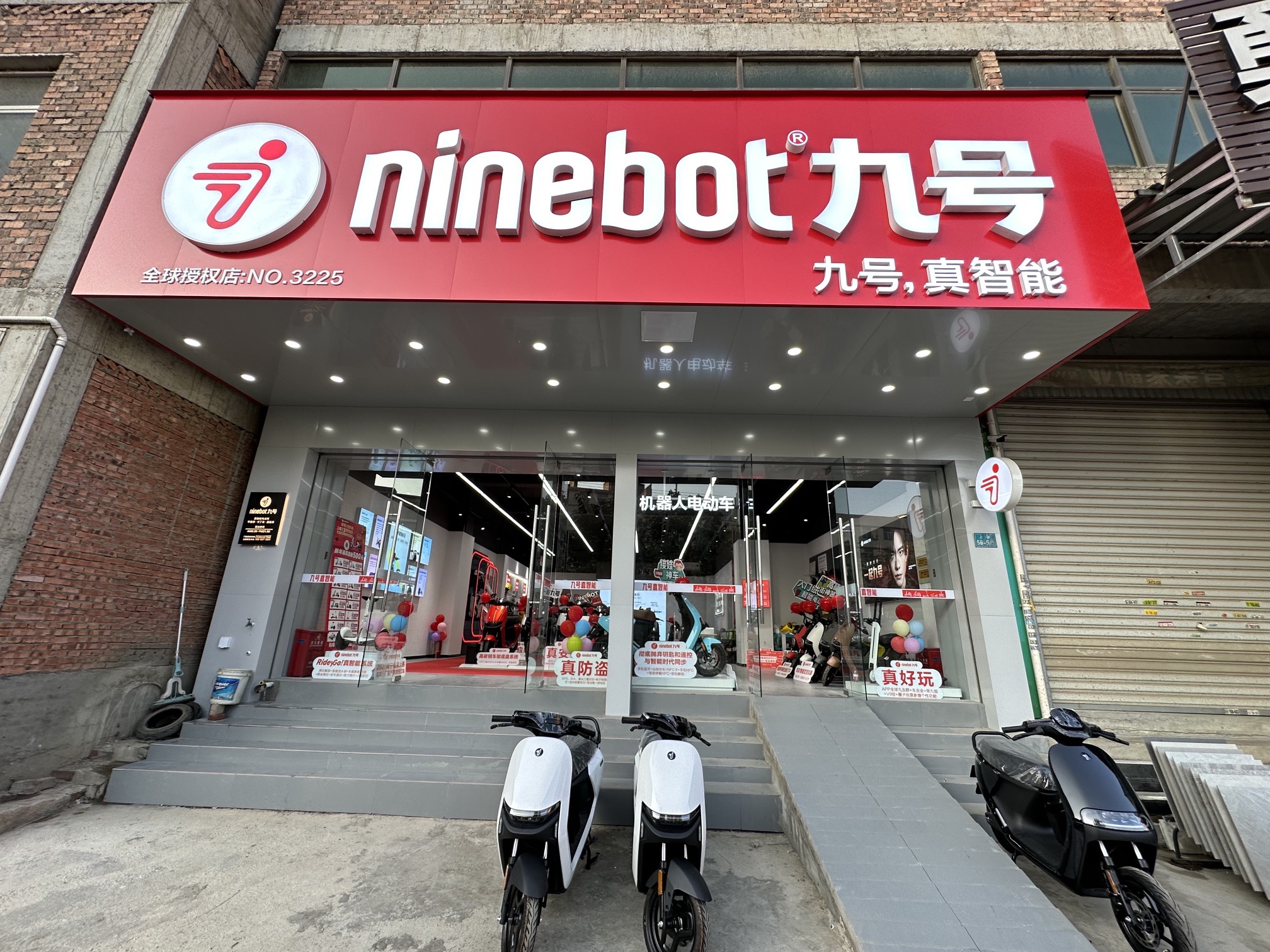 九号电动车(福州南屿旗舰店)