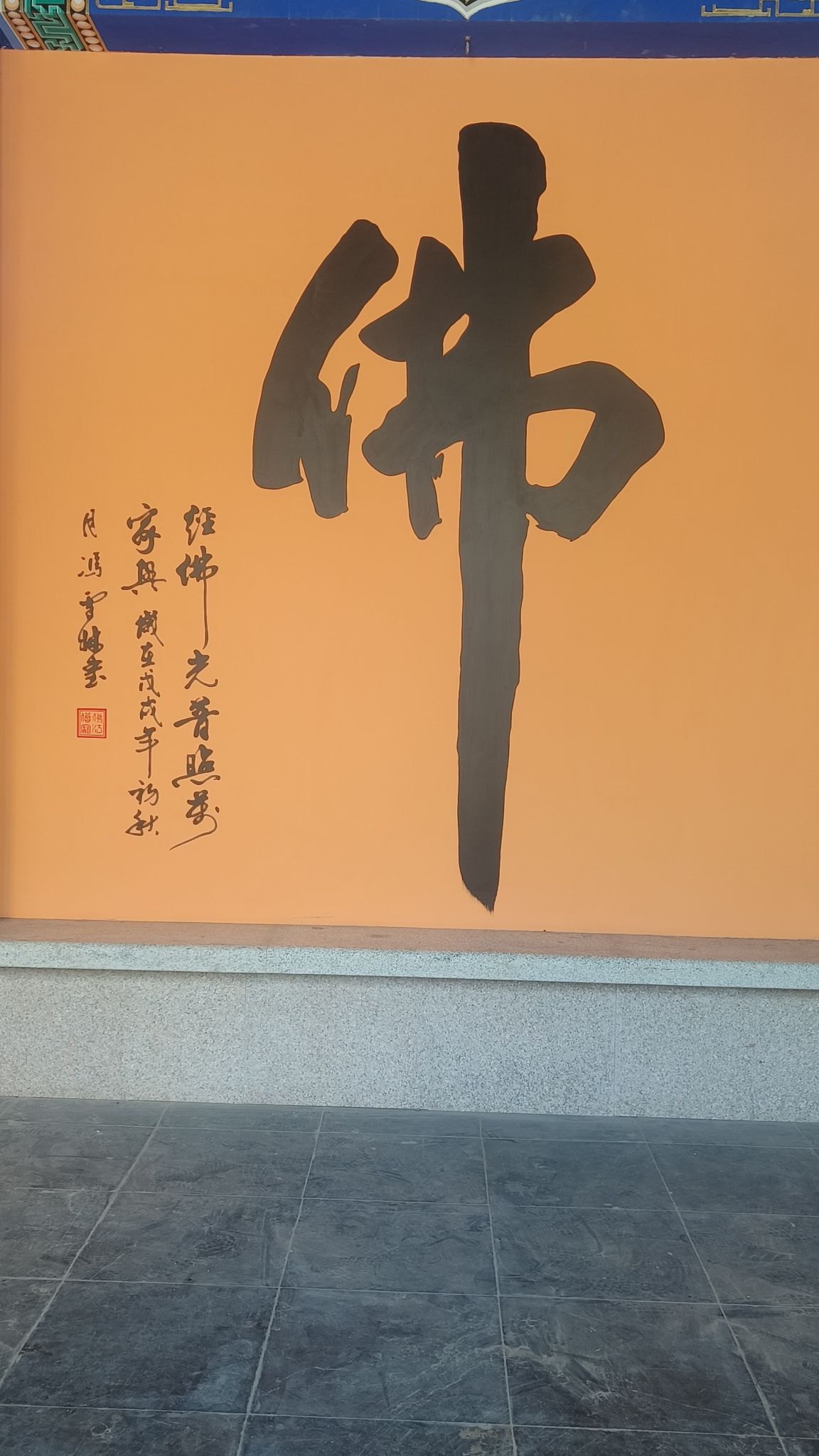 天井山旅行图片 3