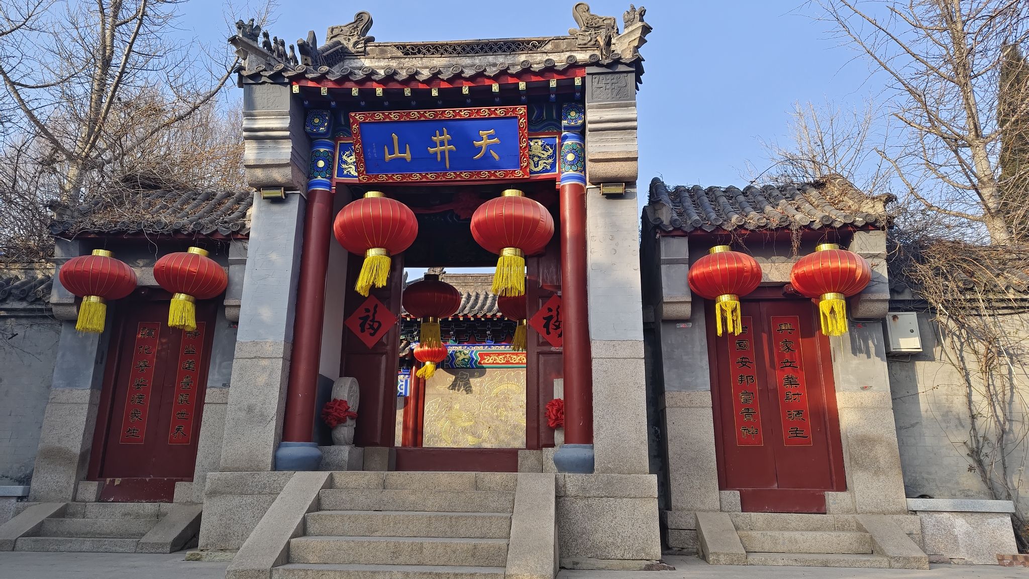 天井山旅行图片 3