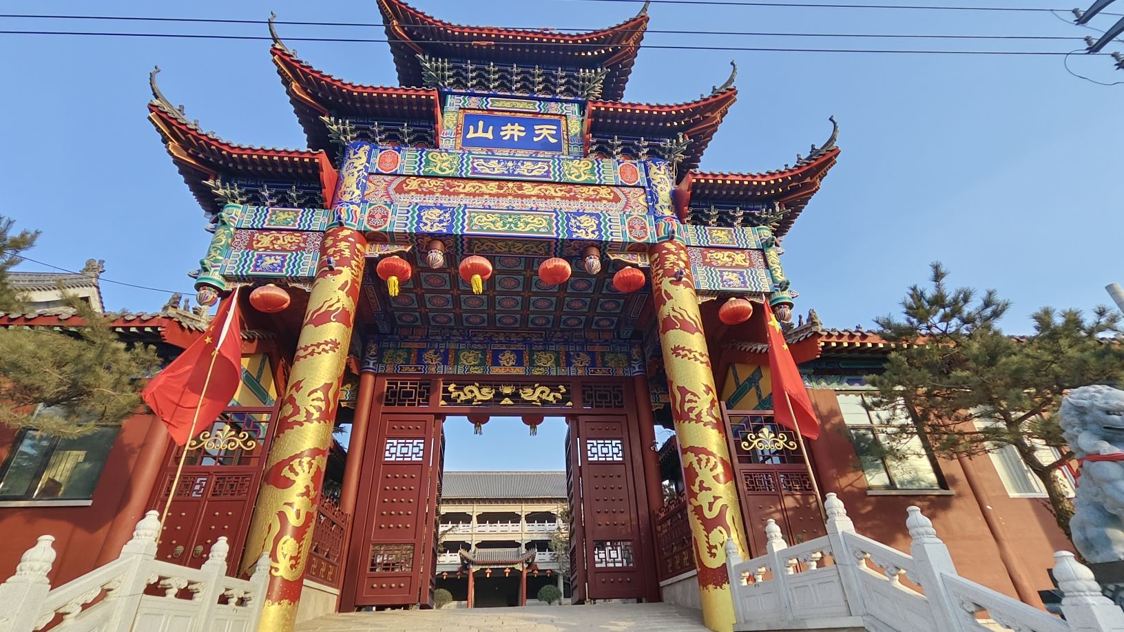 天井山旅行图片 1