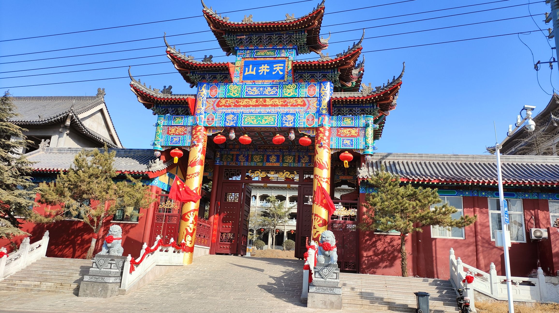 天井山旅行图片 1