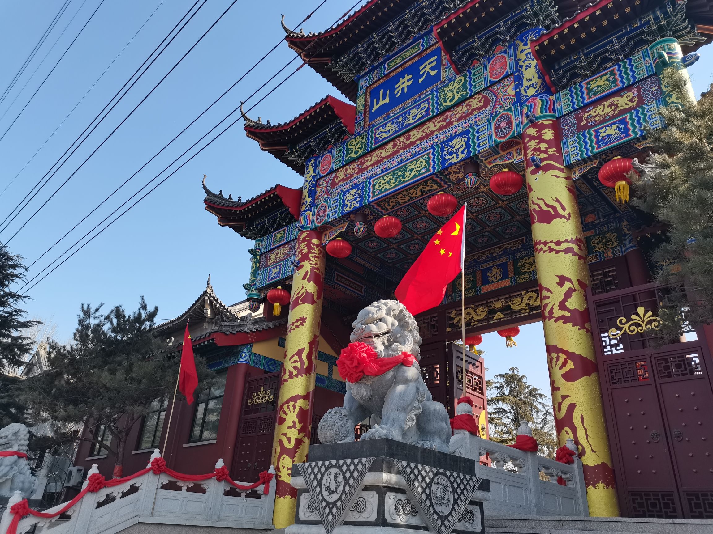 天井山旅行图片 1