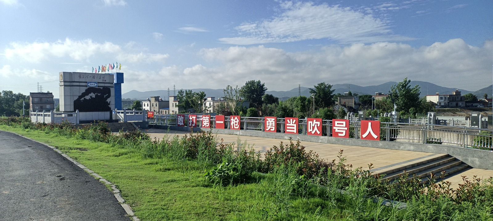 蒋家河口战斗遗址