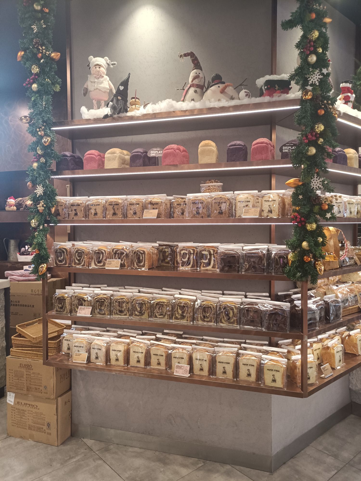 Paper Stone Bakery(卓悦中心店)