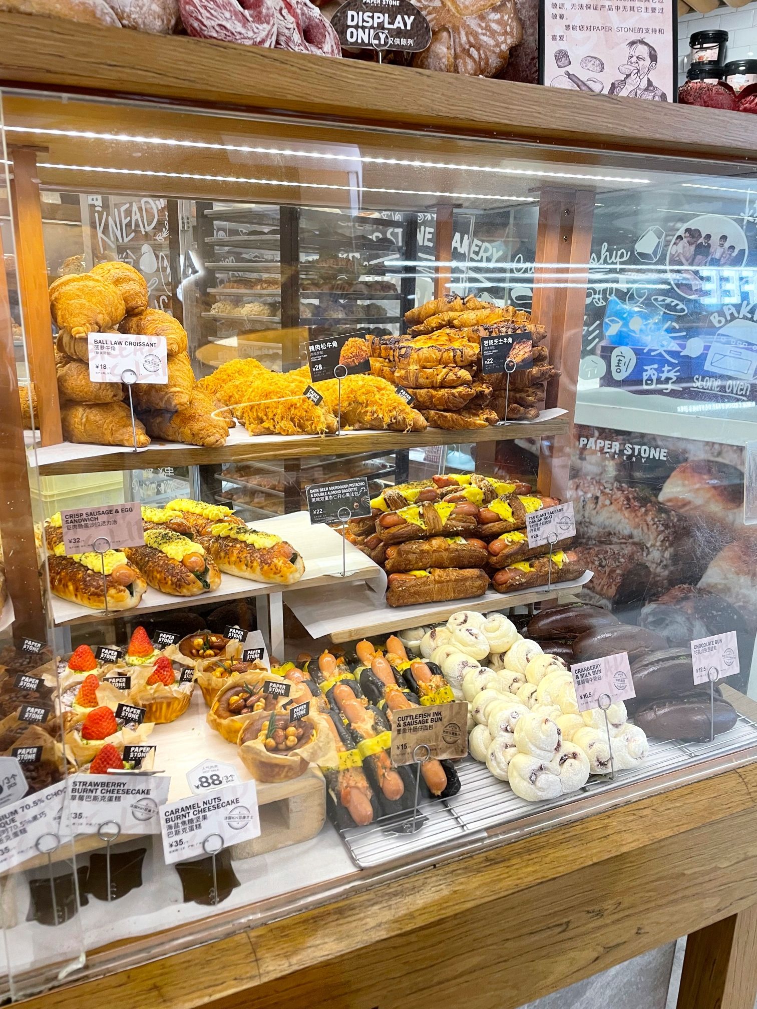 Paper Stone Bakery(卓悦中心店)