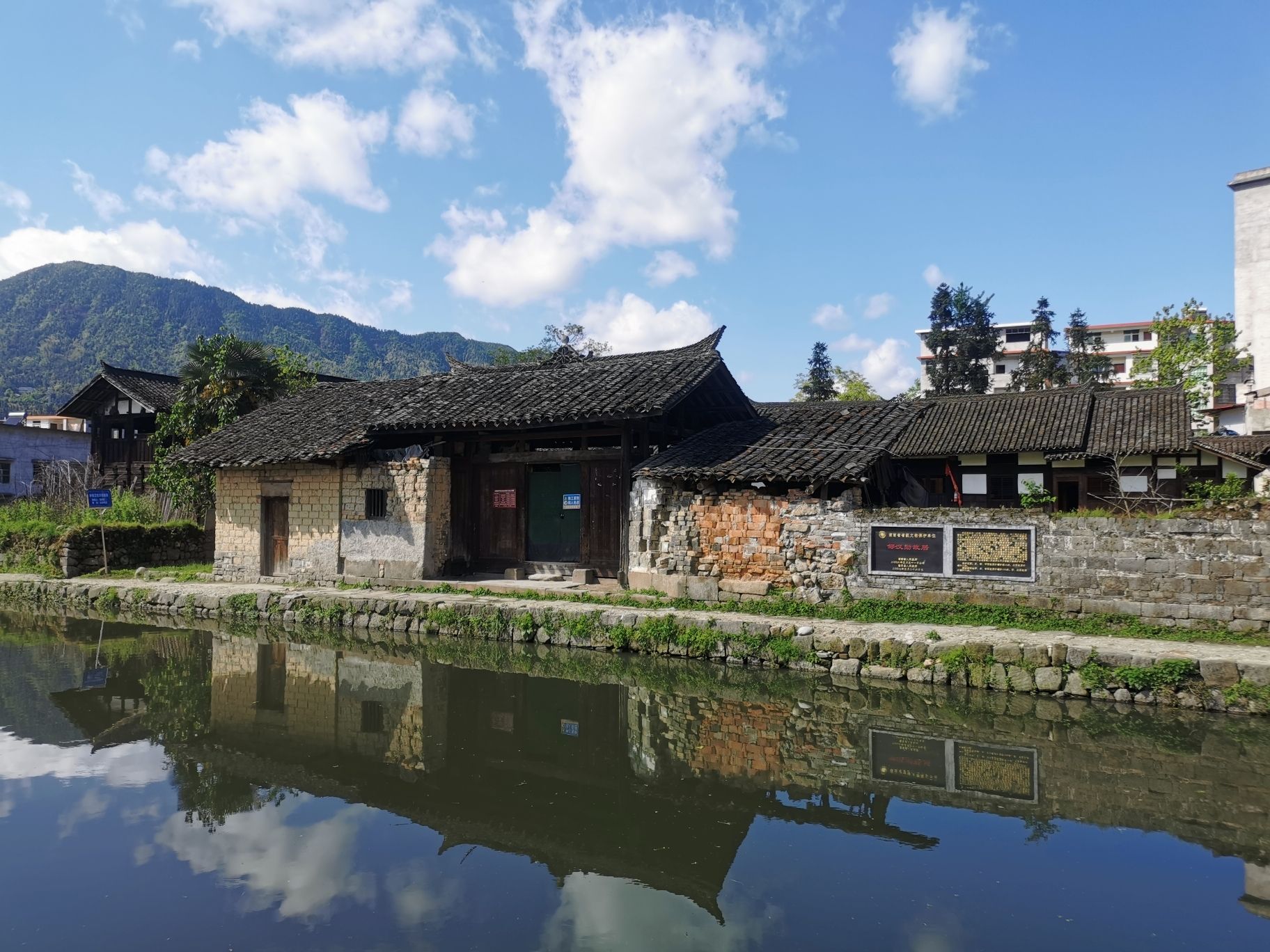 邹氏舆地世家祖居旅行图片 1