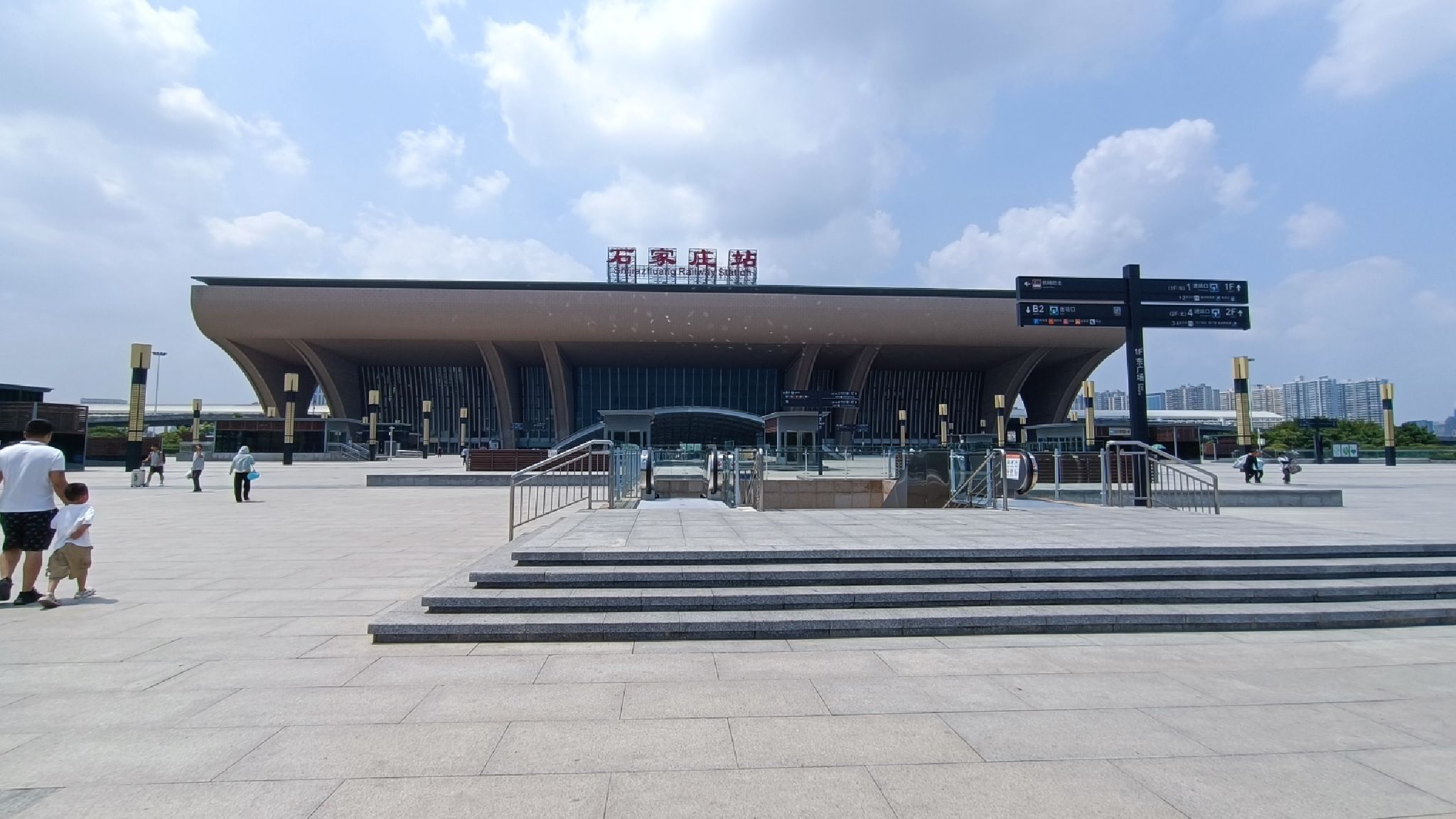 石家庄站(东出站口)