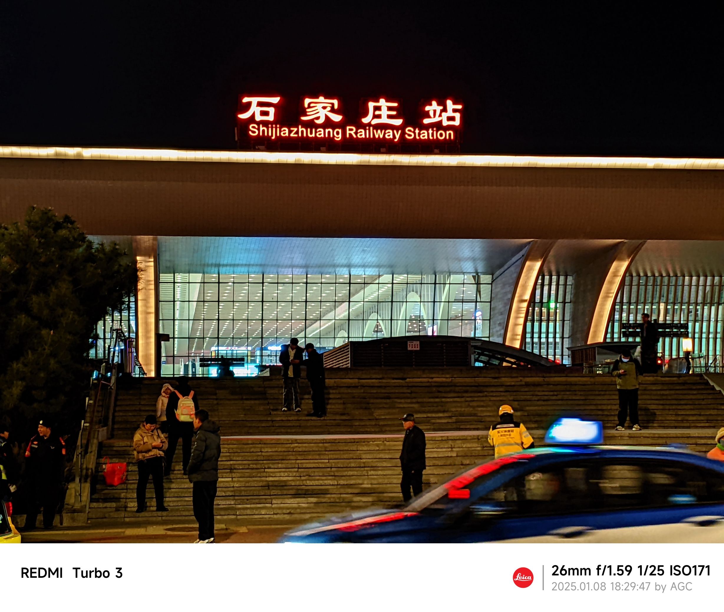 石家庄站(东出站口)