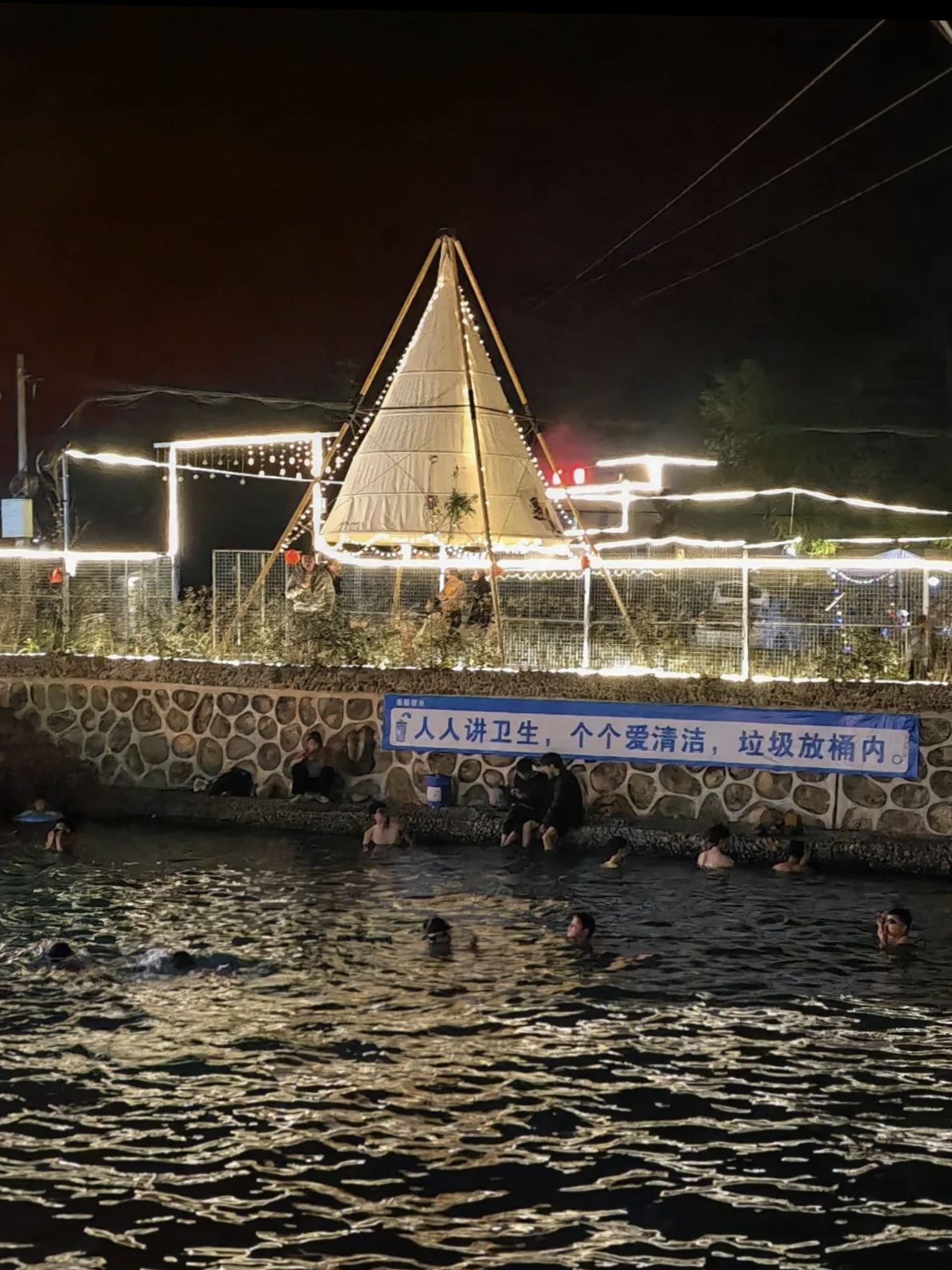 云沙温泉山庄