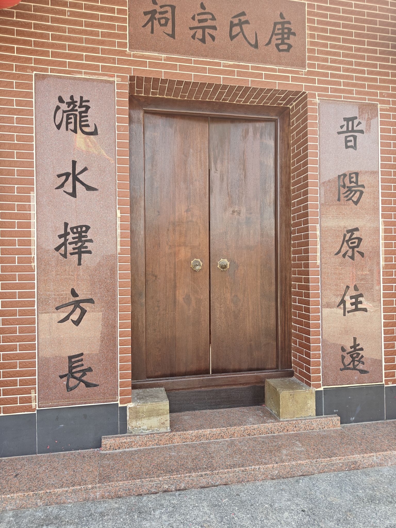 唐氏宗祠实景照片