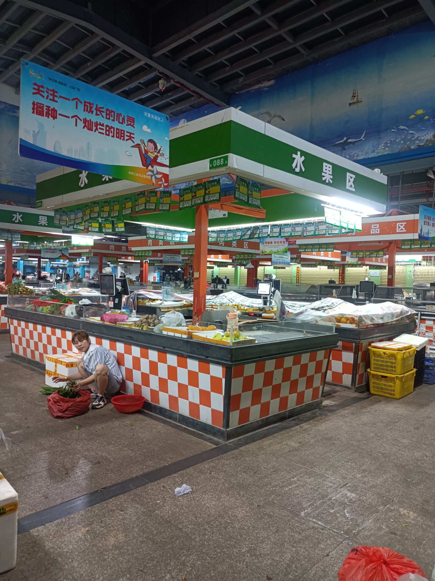三亚乐天城农贸市场