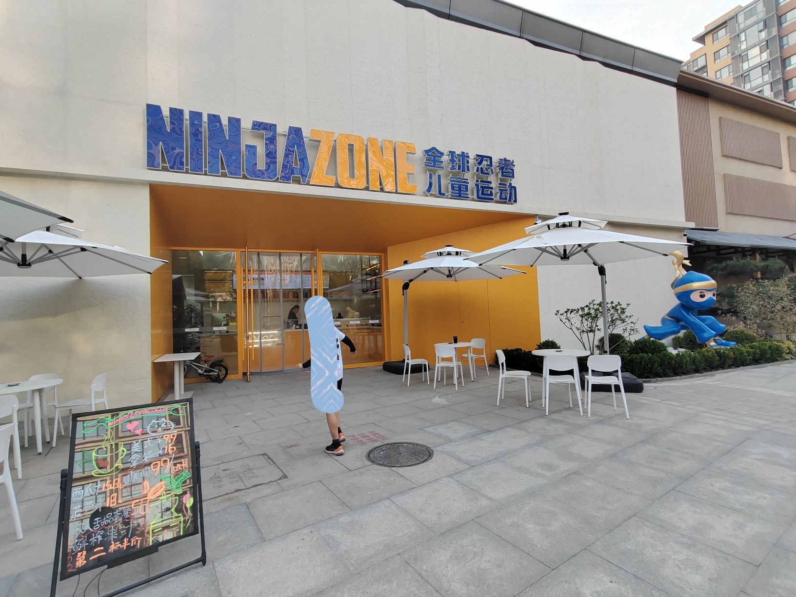 全球忍者儿童运动(祥云小镇店)