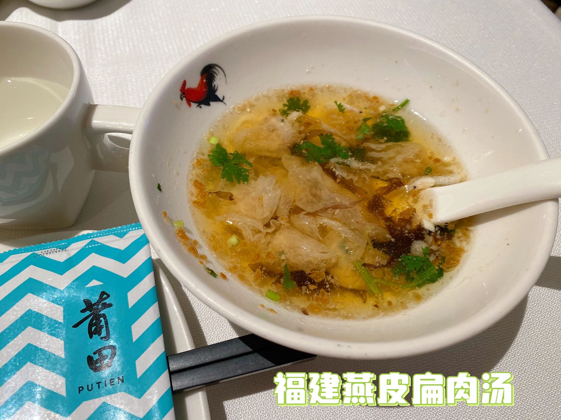 莆田餐厅(丽泽天街店)