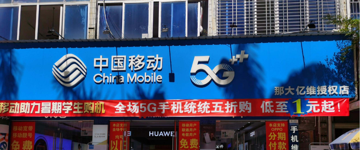 亿维数码(儋州店)