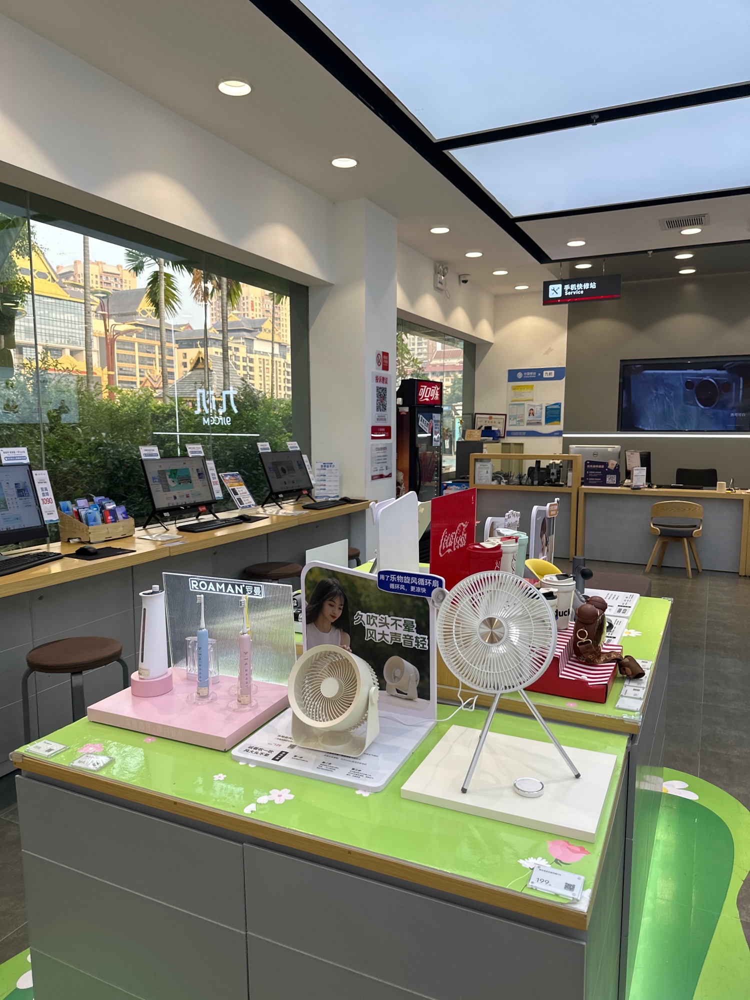 九机·手机电脑数码(泼水广场店)