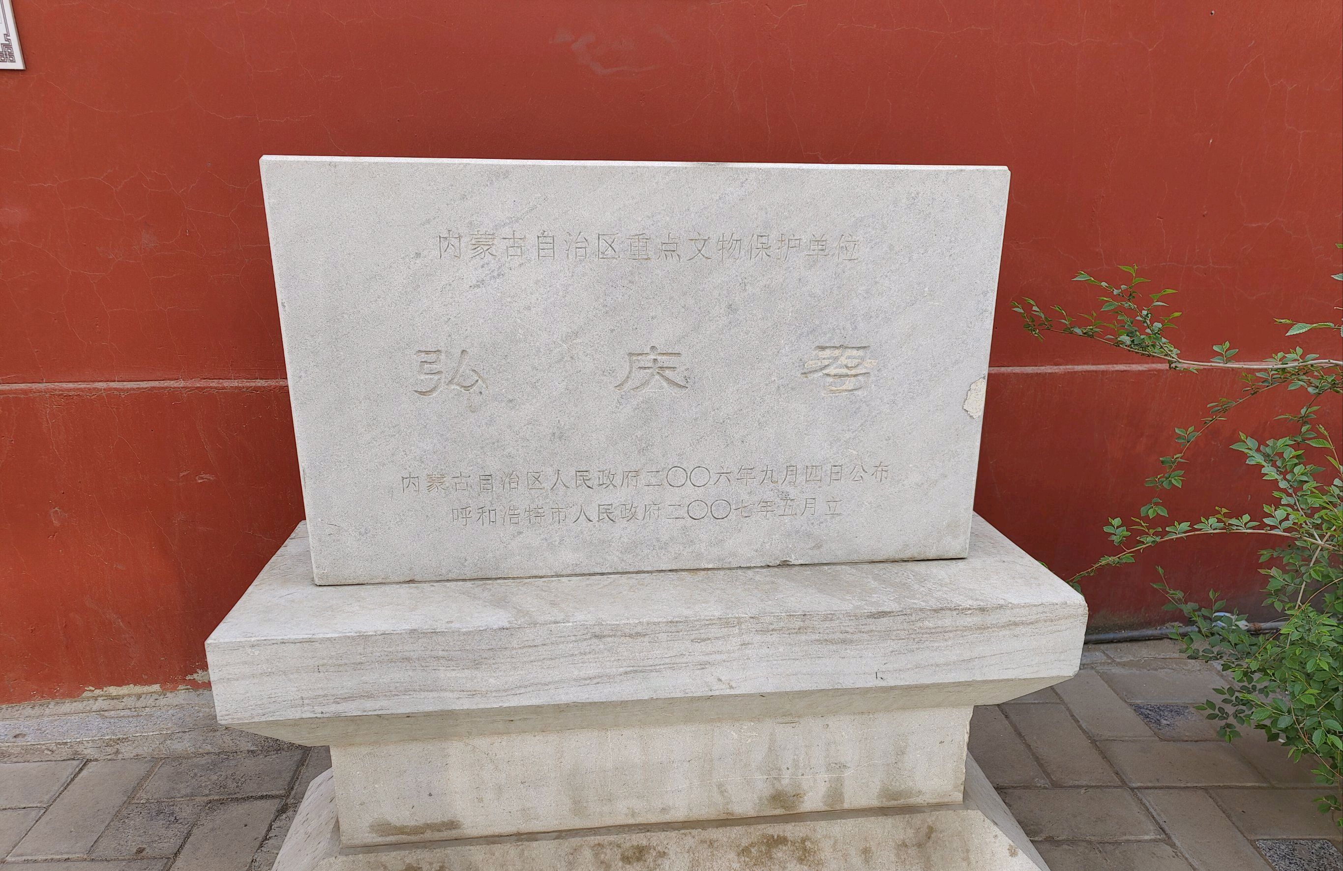 拉布齐召旅行图片 3