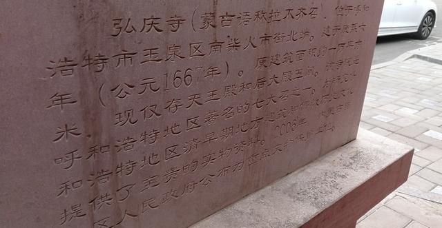 拉布齐召旅行图片 1