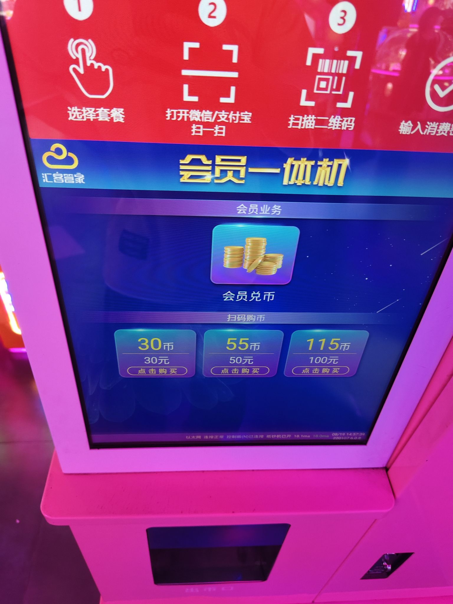 嗨地带动漫城