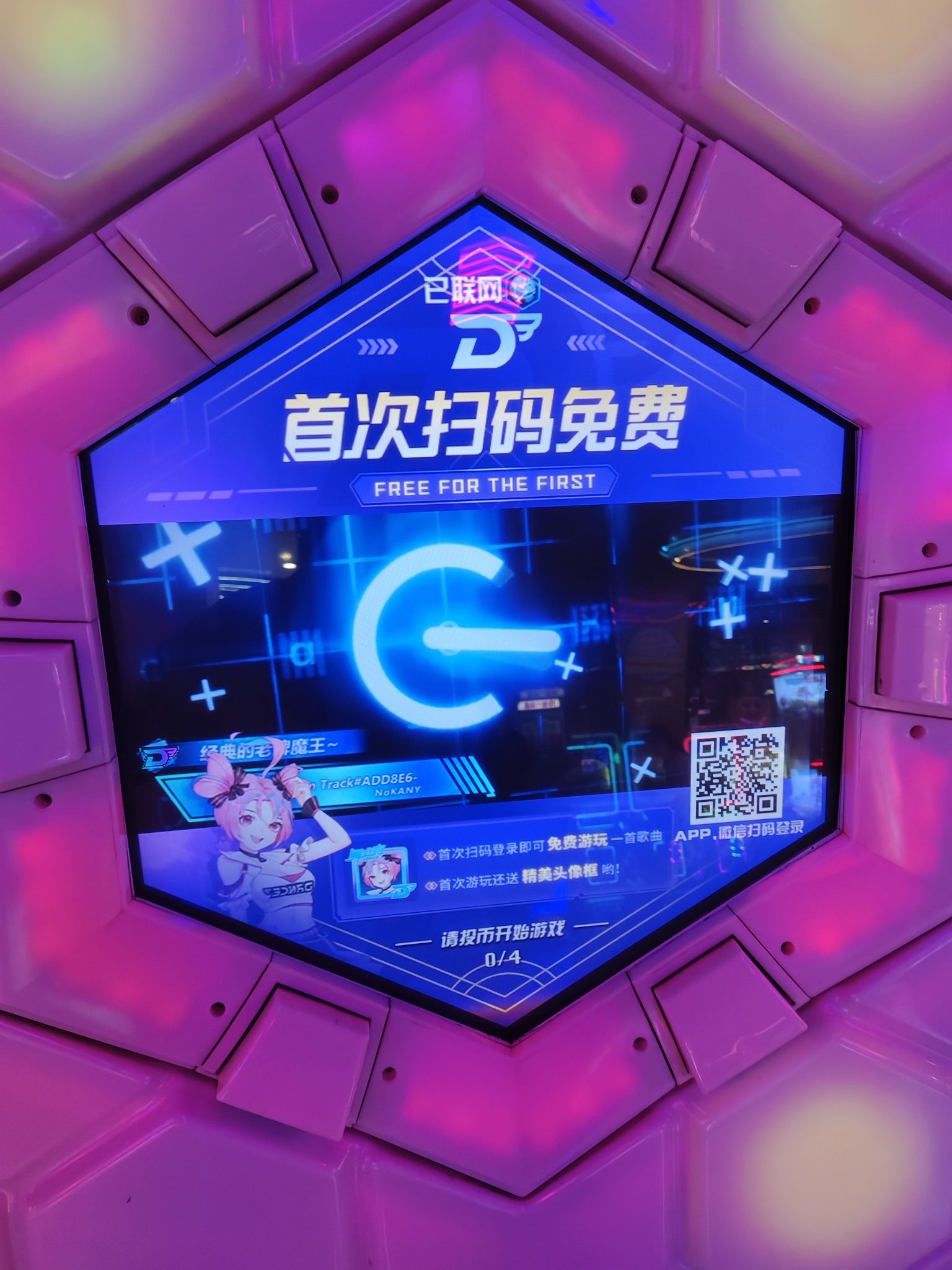嗨地带动漫城