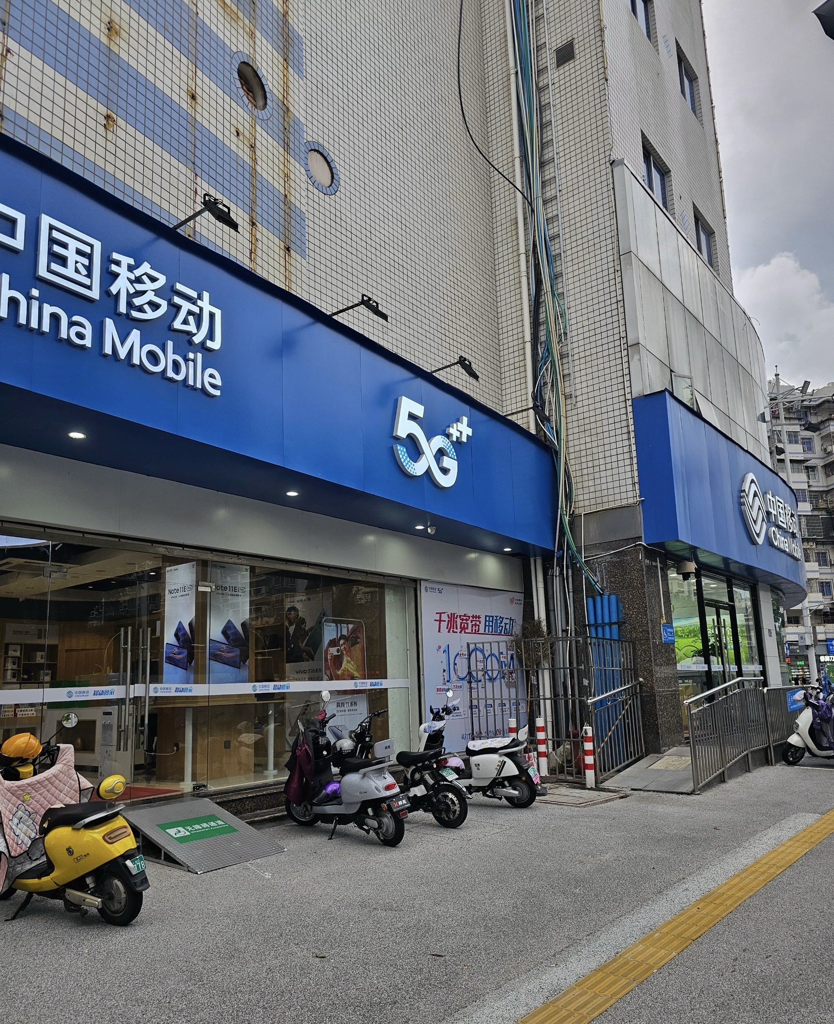 中国移动(漳州移动枢纽大楼营业厅)