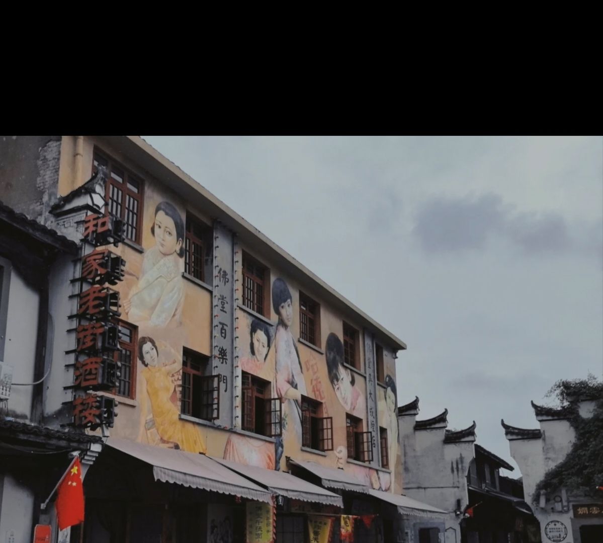 义乌市佛堂省级旅游度假区旅行图片 2