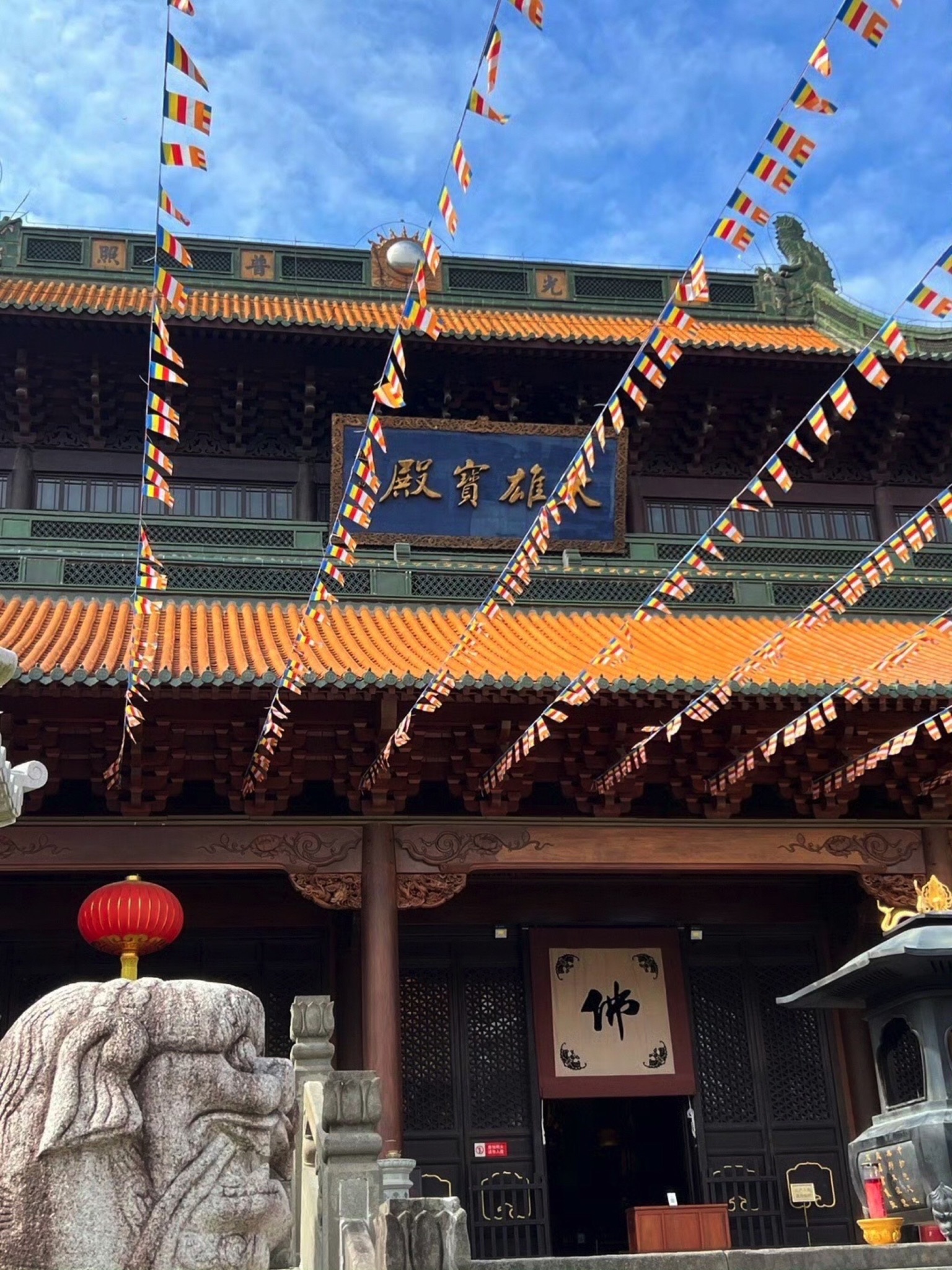 义乌市佛堂省级旅游度假区旅行图片 1