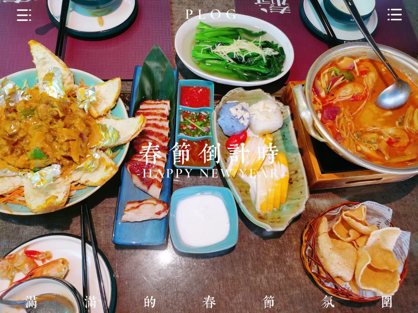 泰哥东南亚风情餐厅