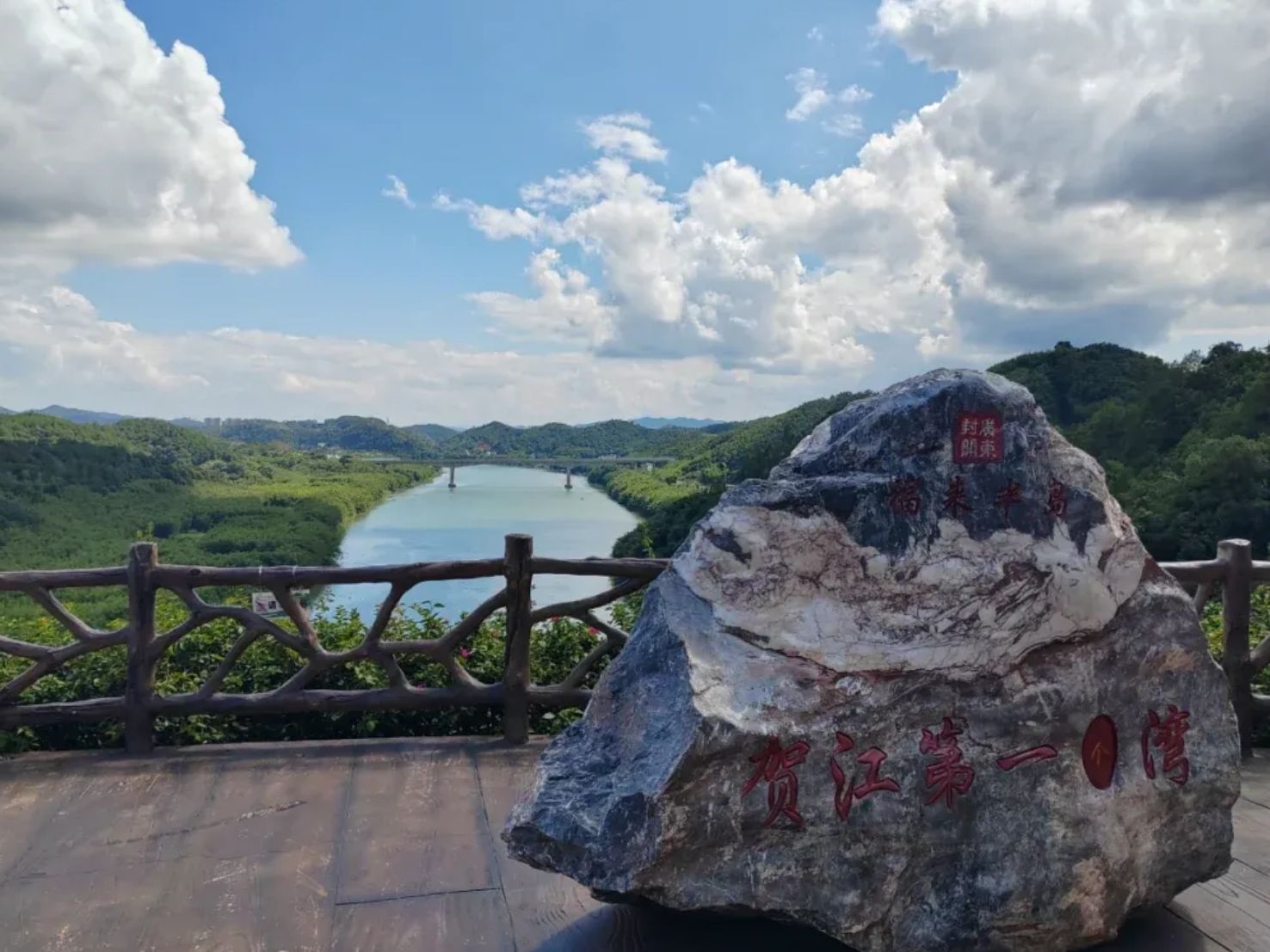 贺江碧道画廊旅行图片 2