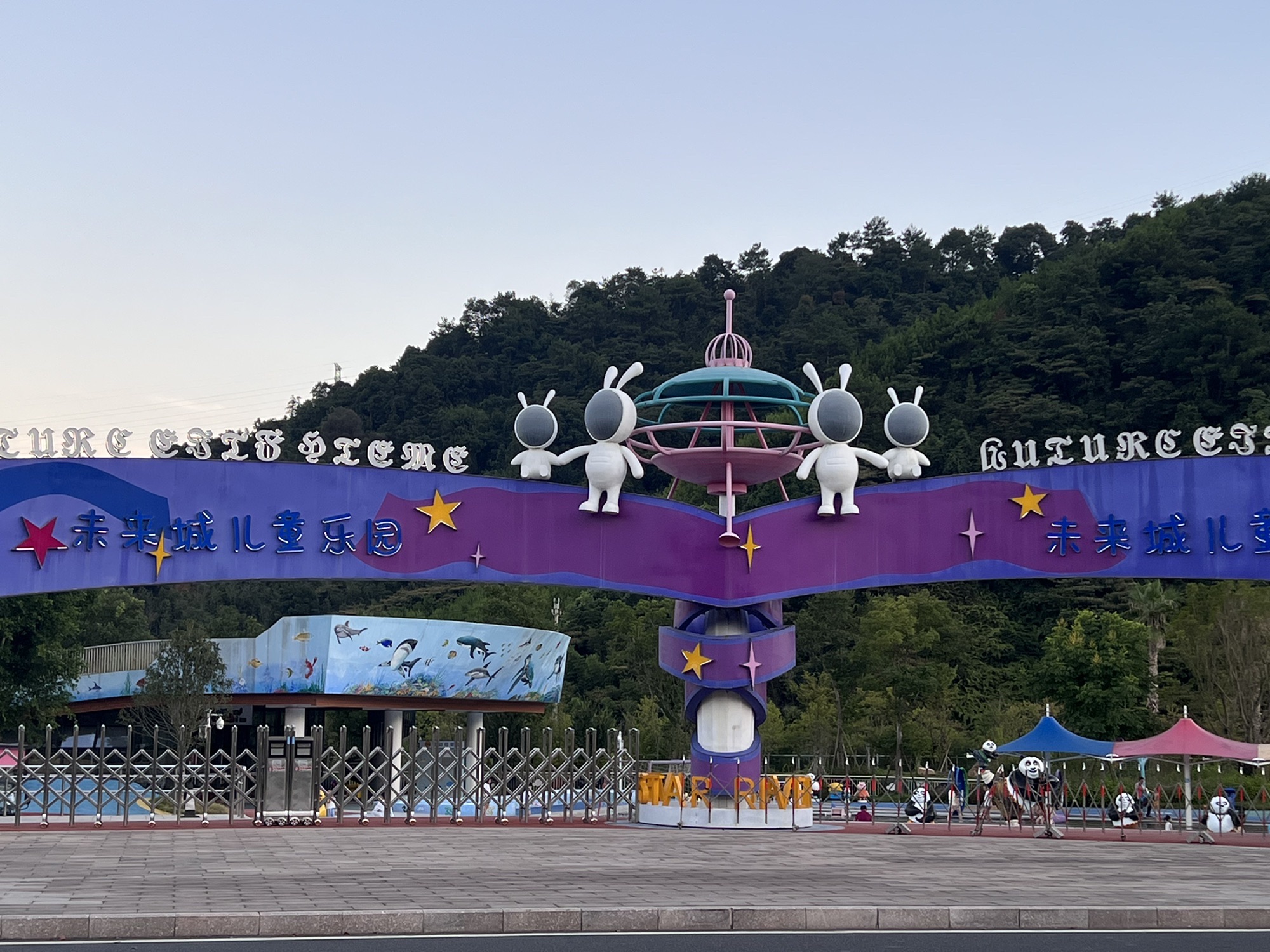 未来城儿童乐园(科创园)