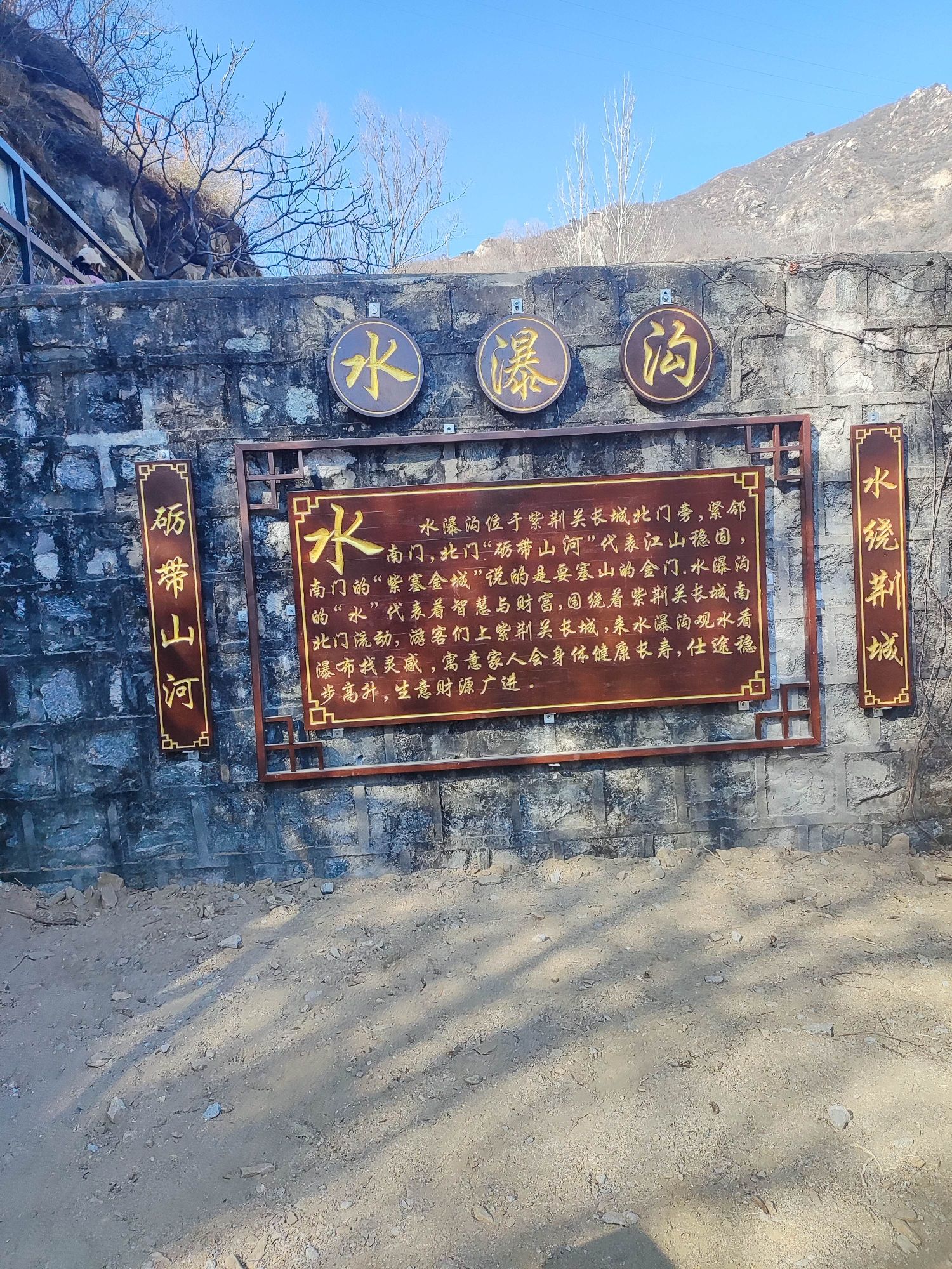 水瀑沟景区旅行图片 3