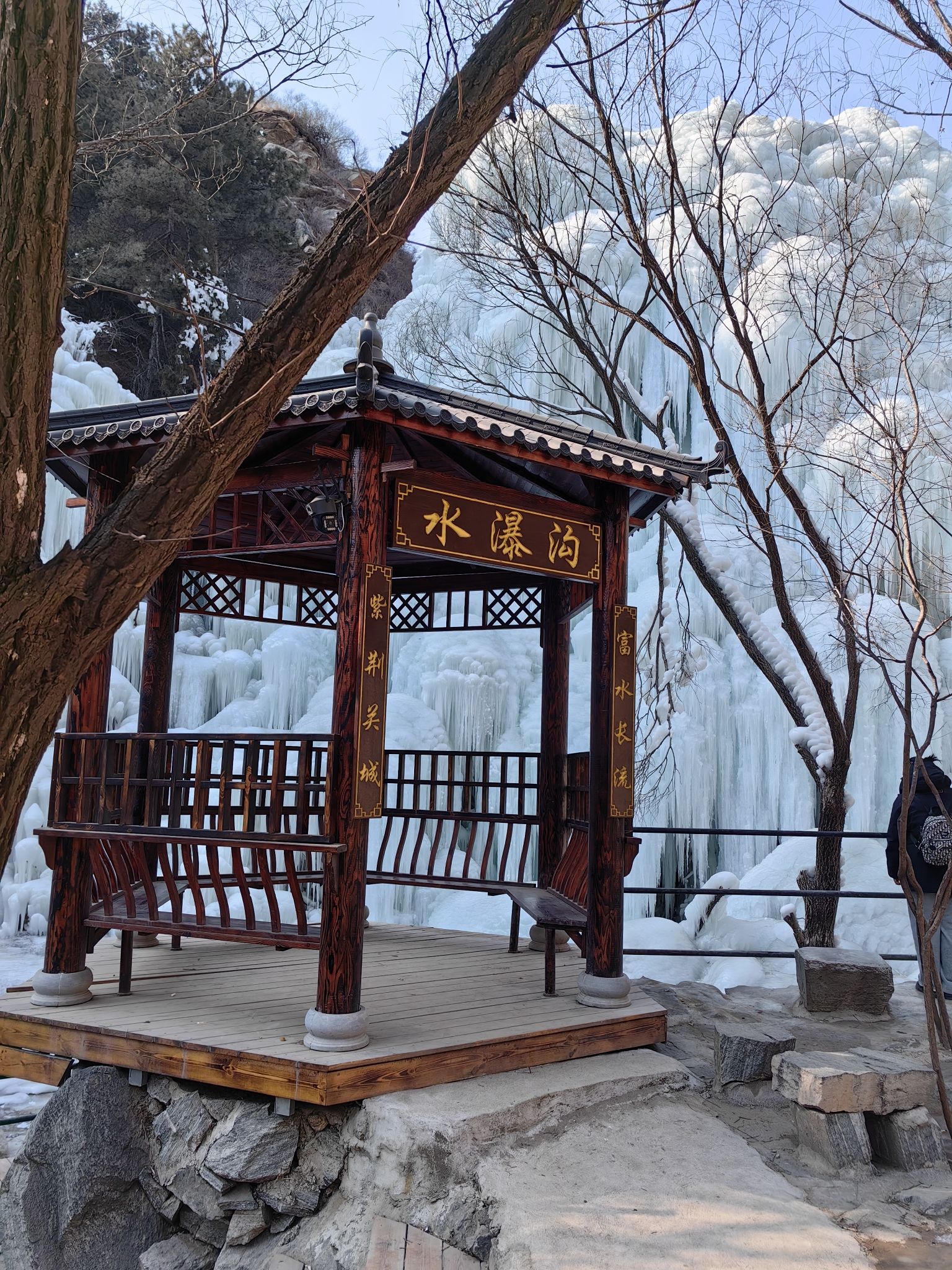水瀑沟景区旅行图片 1