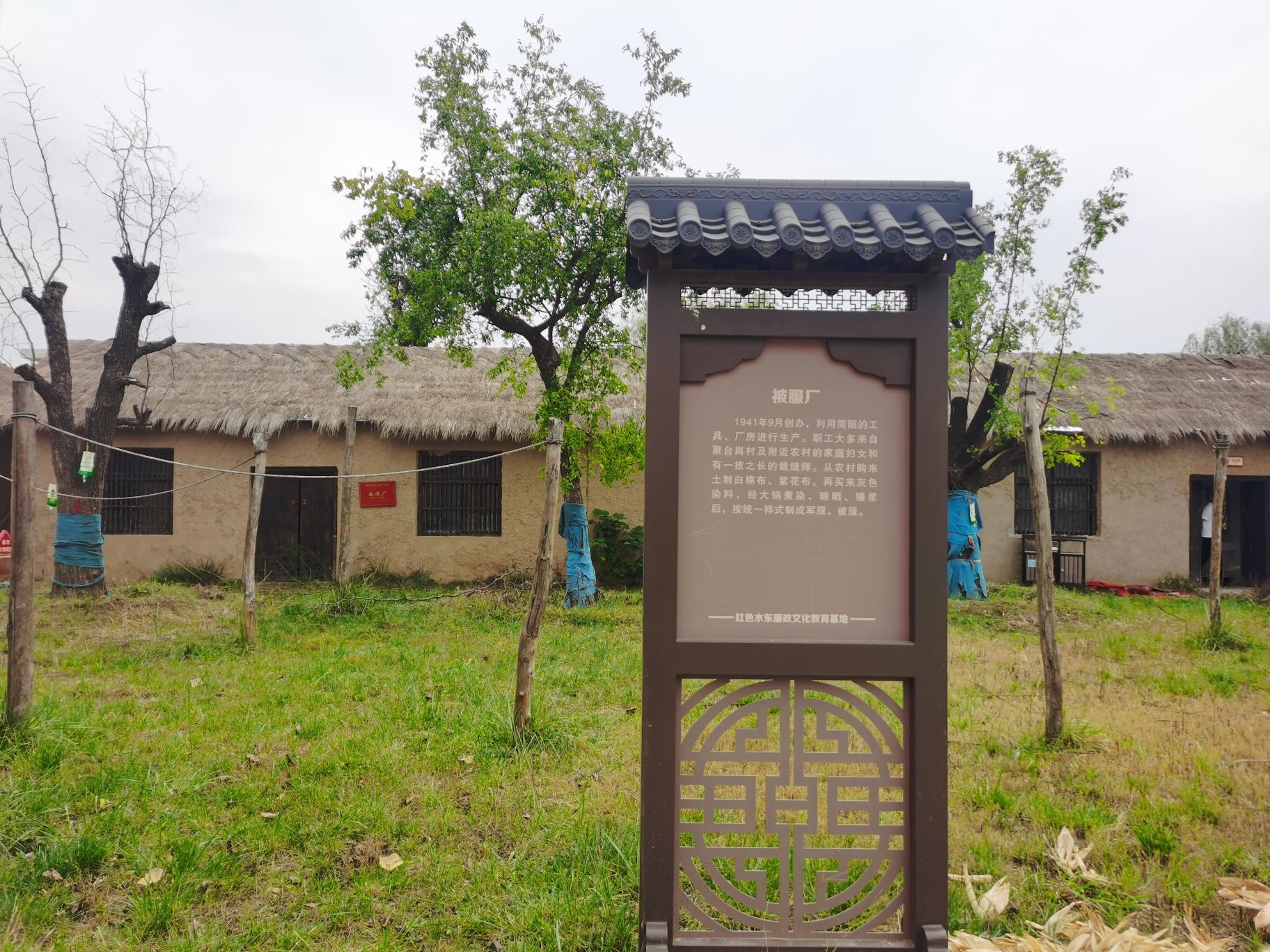 红色水东文旅小镇旅行图片 3