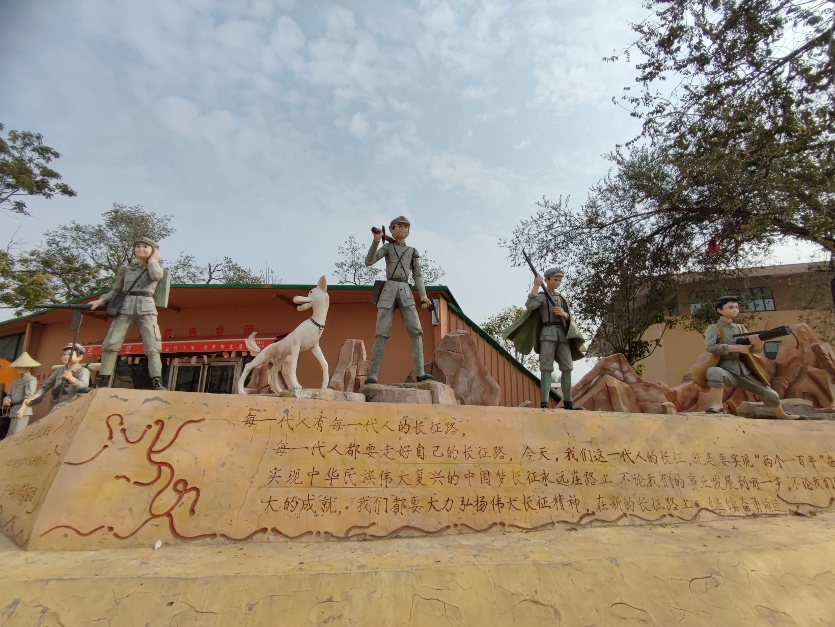 红色水东文旅小镇旅行图片 1
