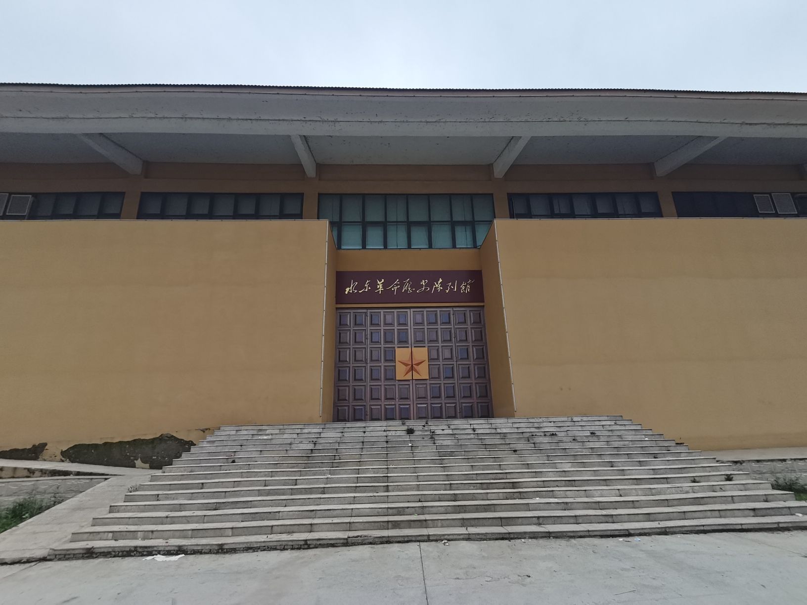 红色水东文旅小镇旅行图片 1