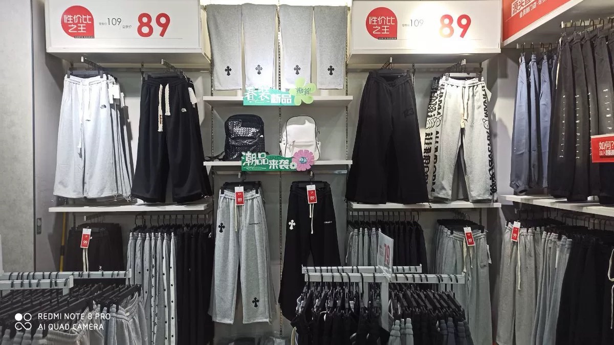 华联服装城(南乐店)
