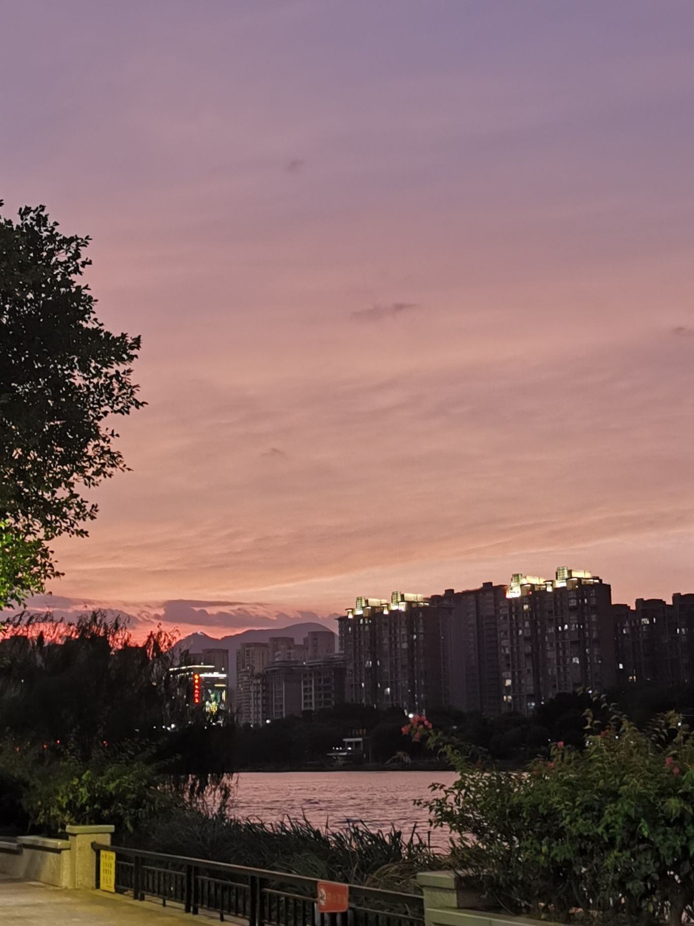 福清市儿童公园旅行图片 1
