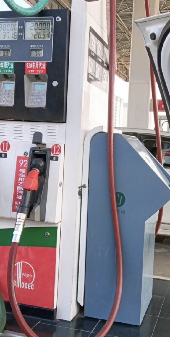 中国石化蓬莱路加油站