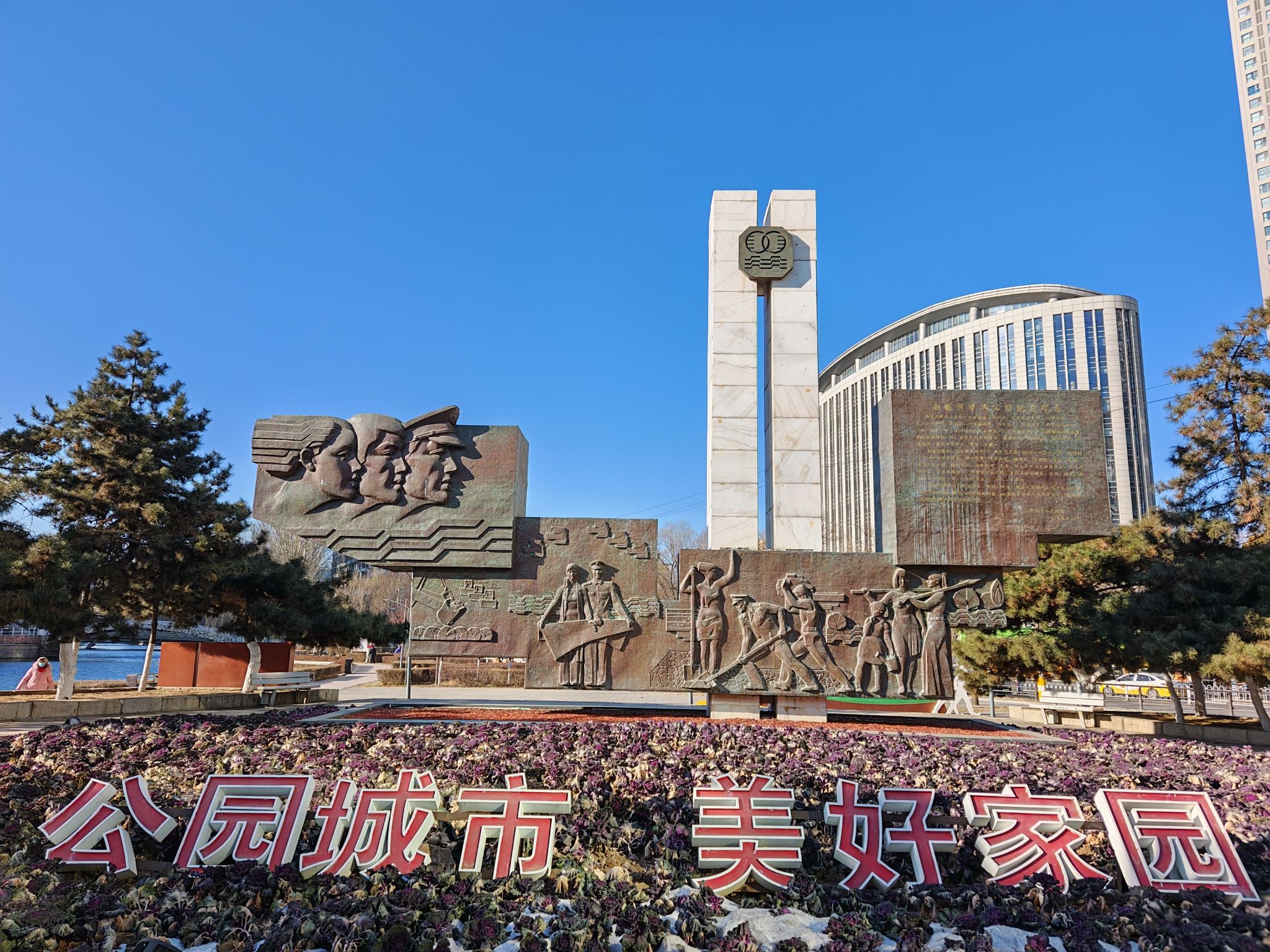 南运河带状公园纪念碑