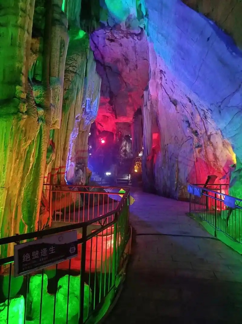 龙山县八仙洞景区旅行图片 3