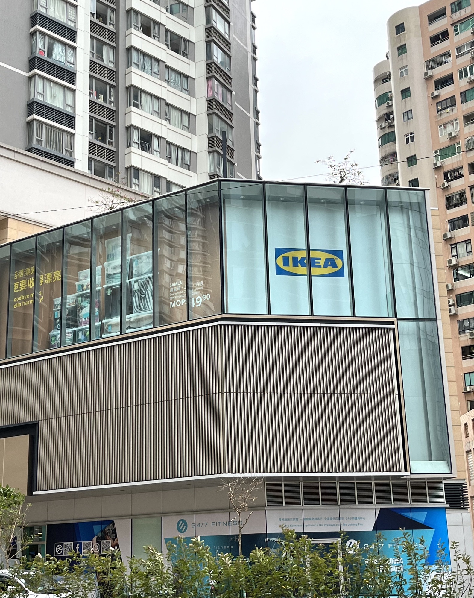 IKEA