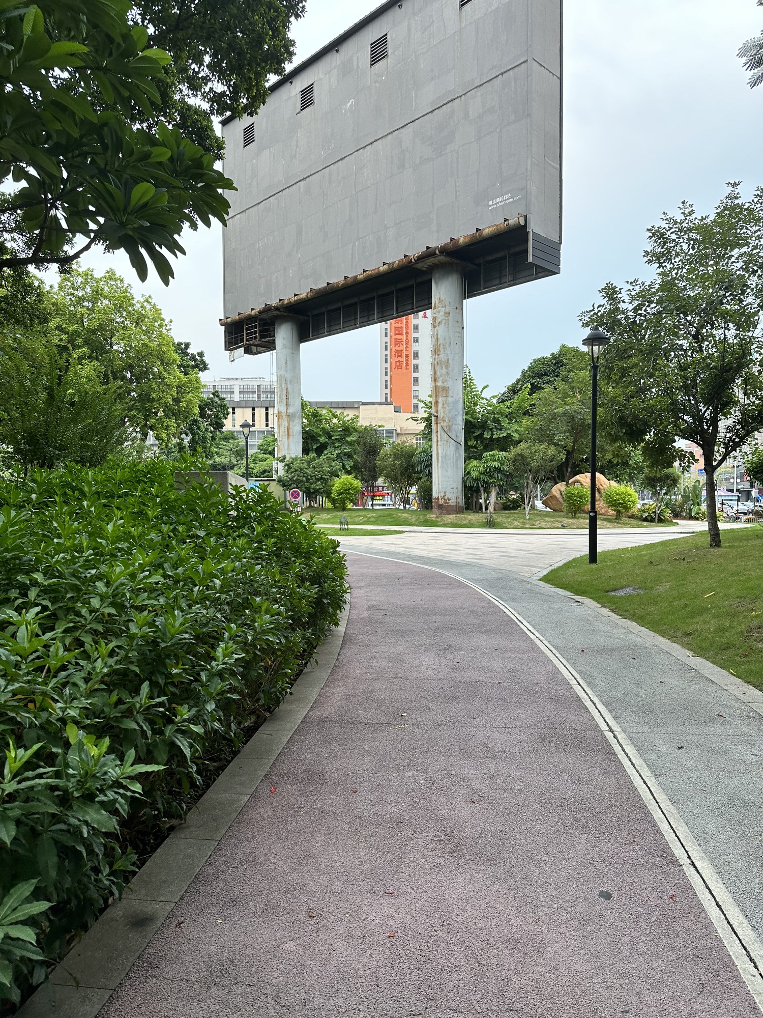 佛平公园
