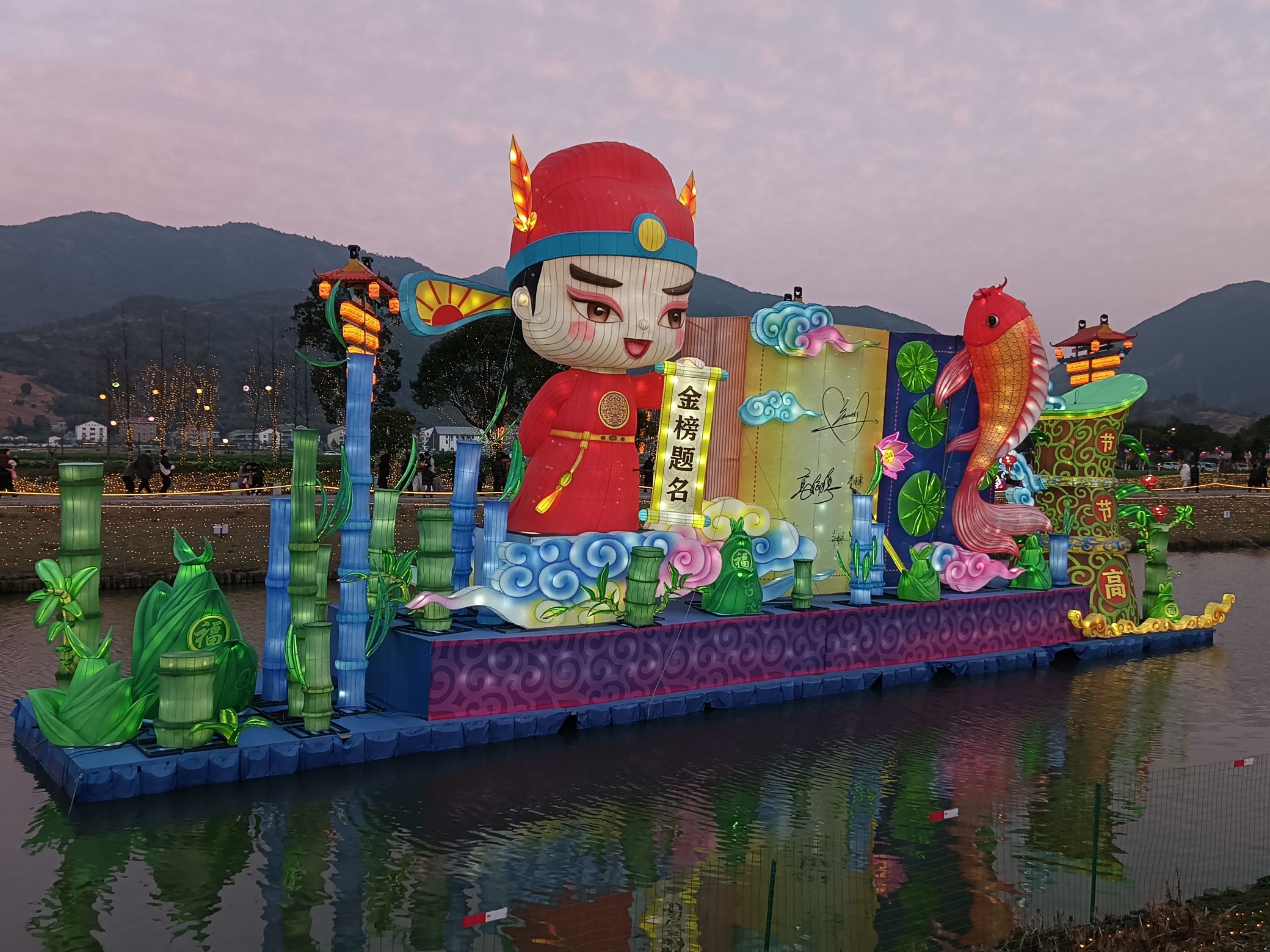 曹村镇花灯公园景区