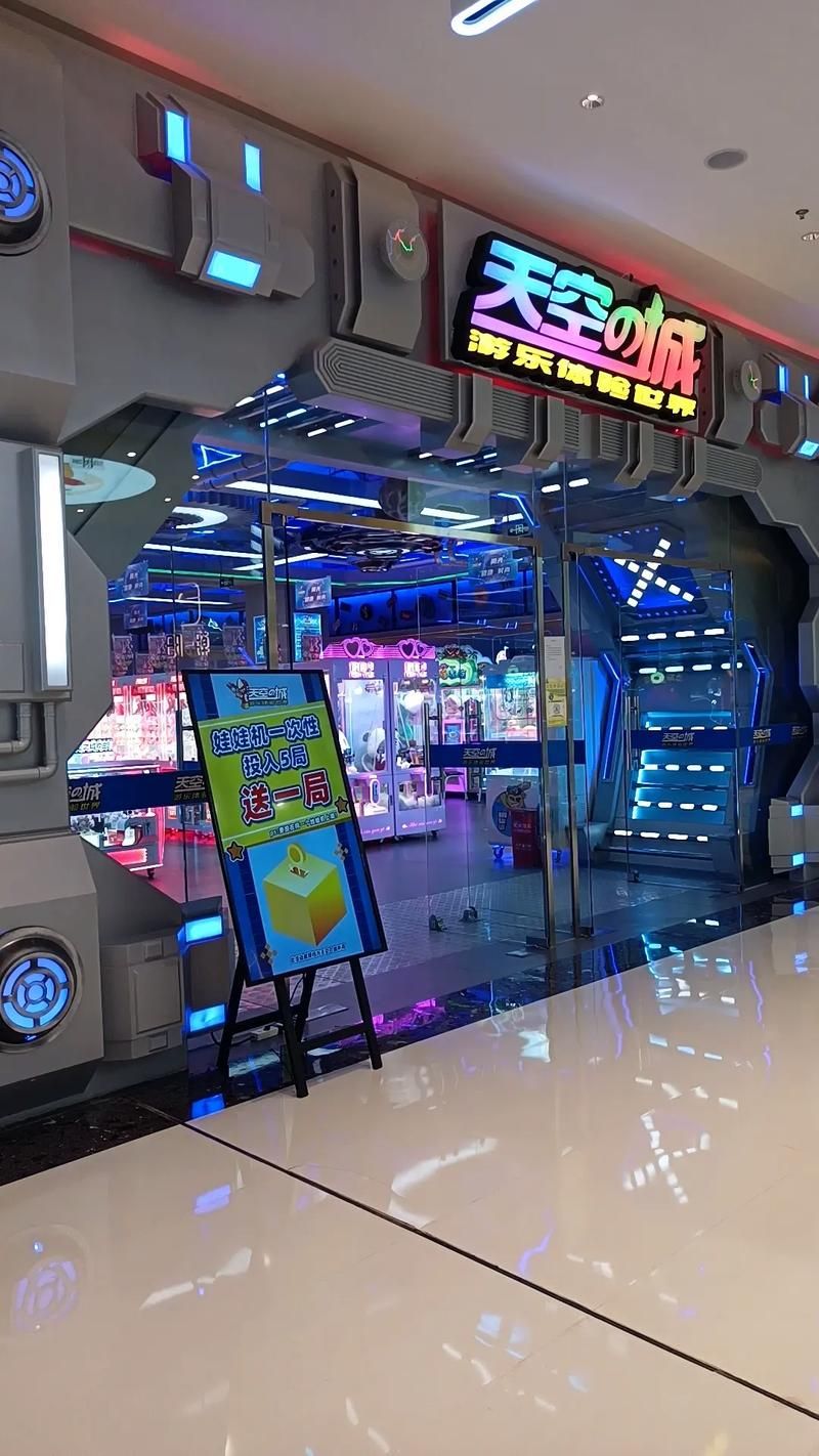 天空之城·明日世界(新西南店)