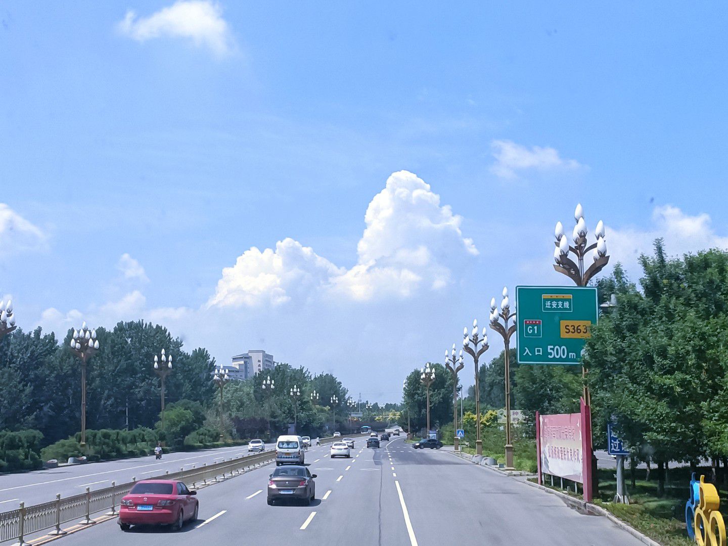 迁安市金岭矿山传奇景区旅行图片 1