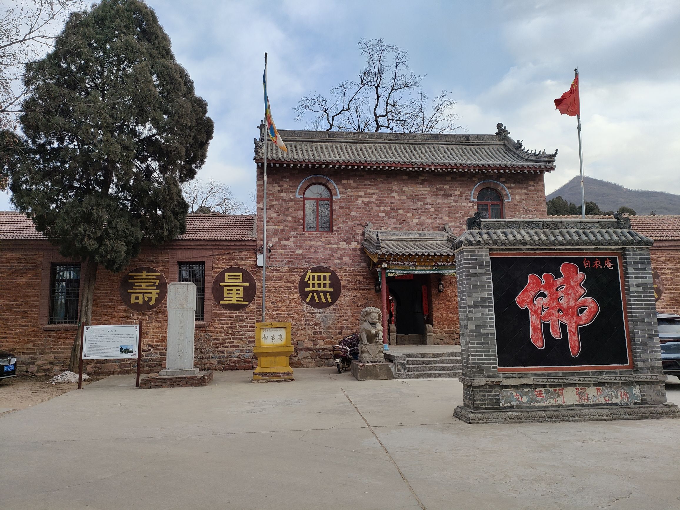石柱山风景区旅行图片 2